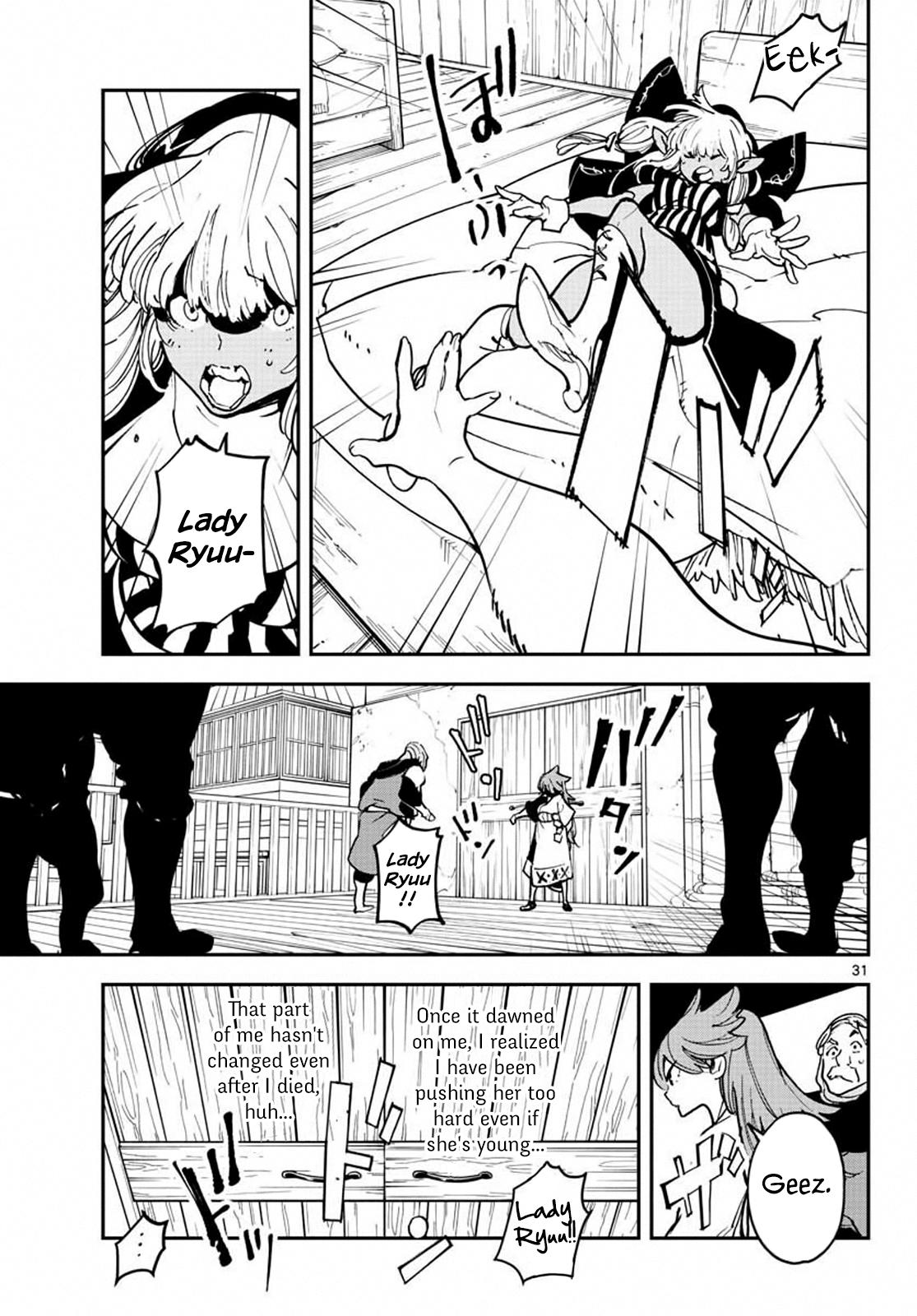 Yakuza Reincarnation Chap 19 - Next Chap 20