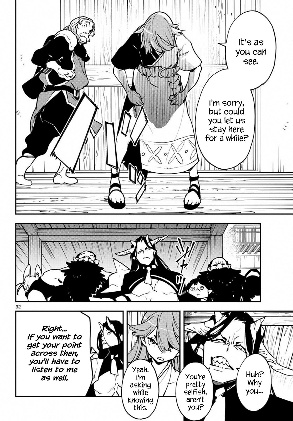 Yakuza Reincarnation Chap 19 - Next Chap 20