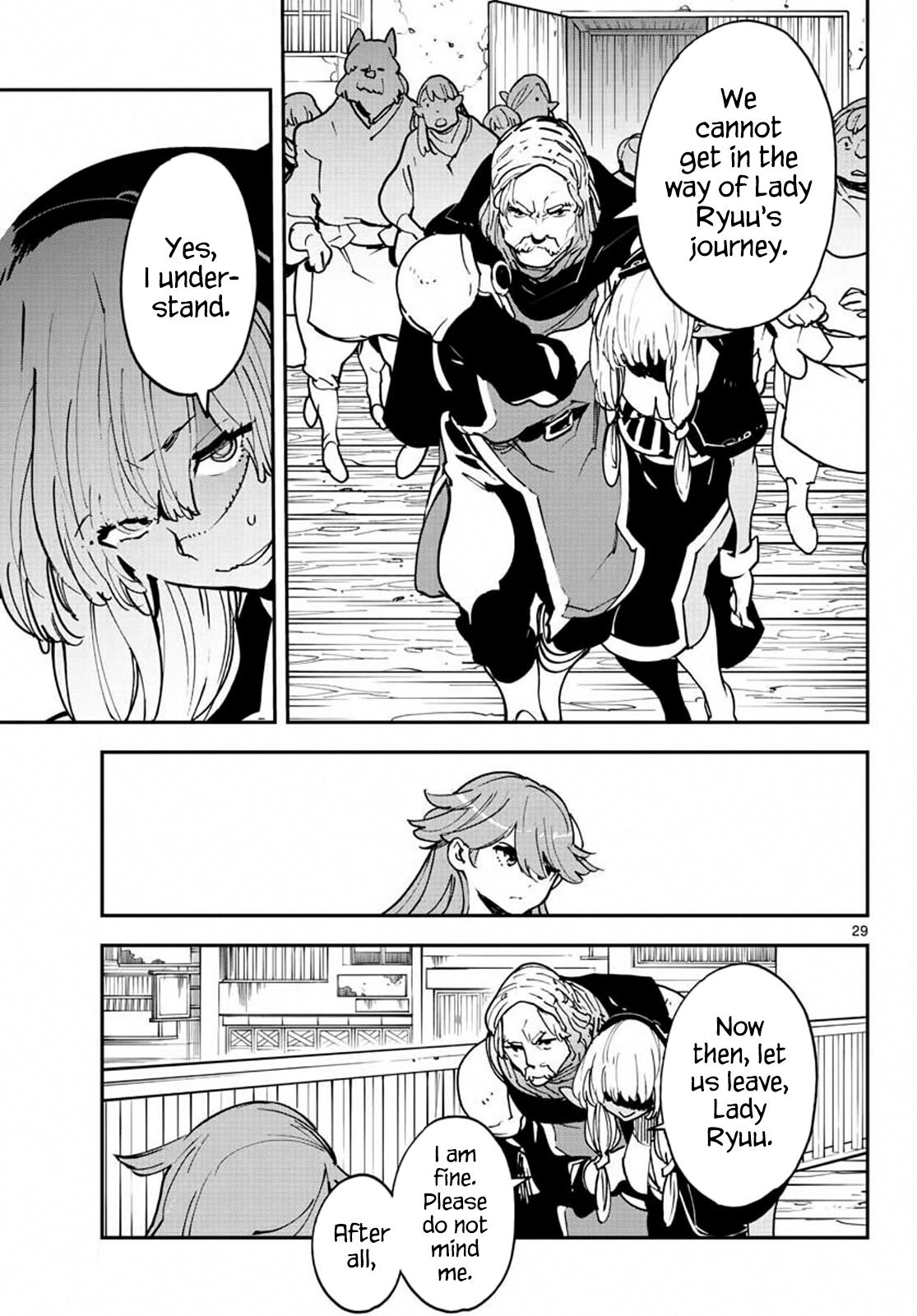 Yakuza Reincarnation Chap 19 - Next Chap 20