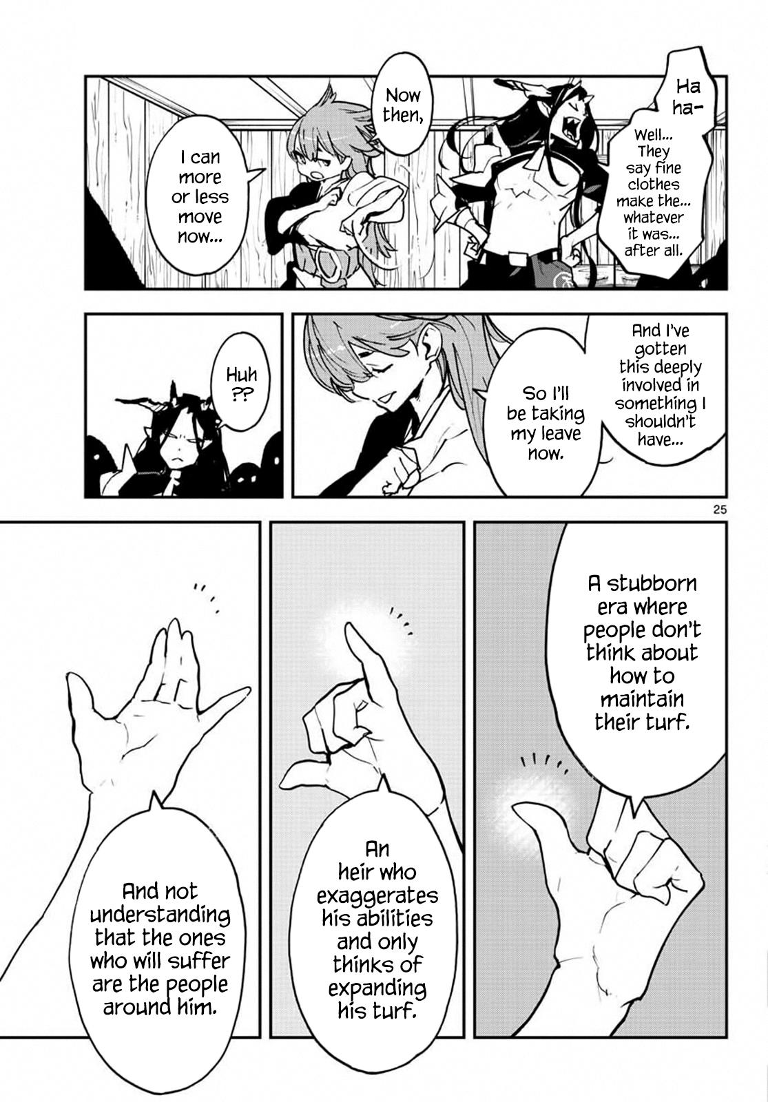 Yakuza Reincarnation Chap 19 - Next Chap 20