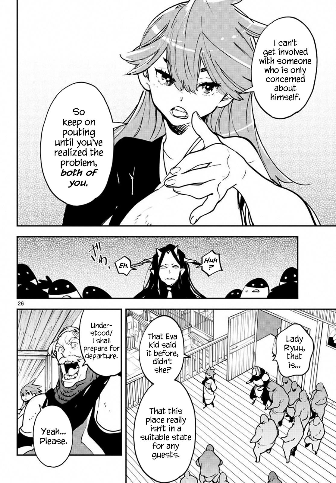Yakuza Reincarnation Chap 19 - Next Chap 20