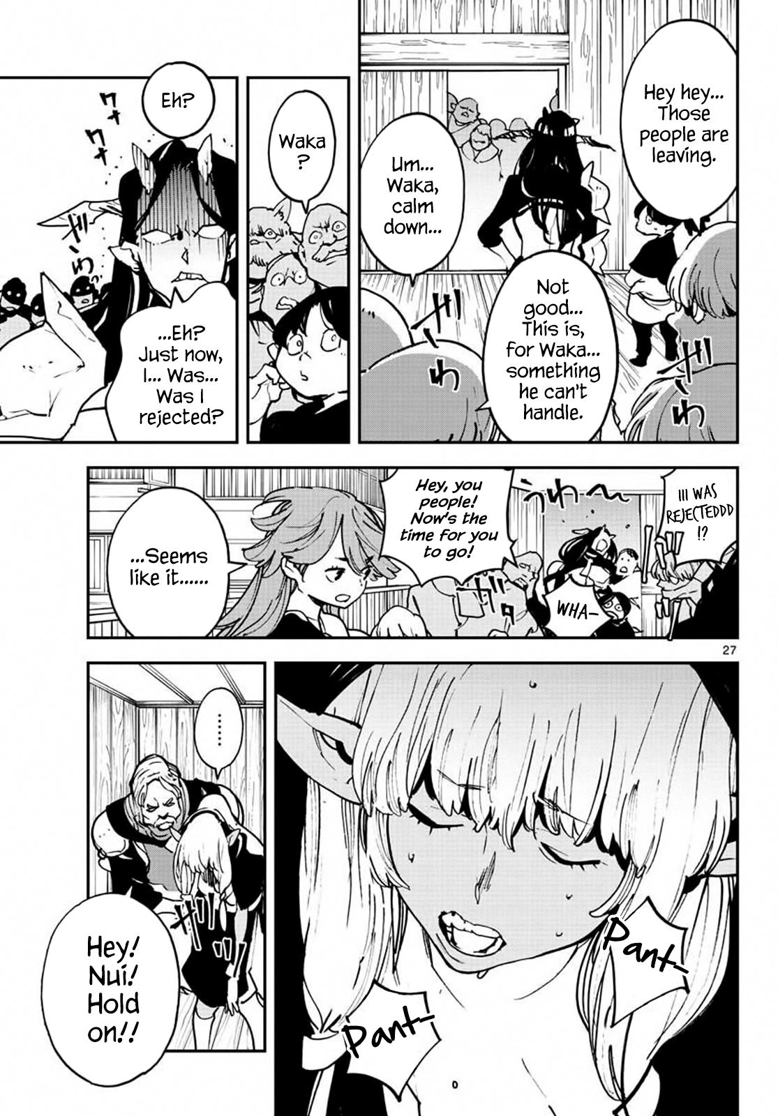 Yakuza Reincarnation Chap 19 - Next Chap 20