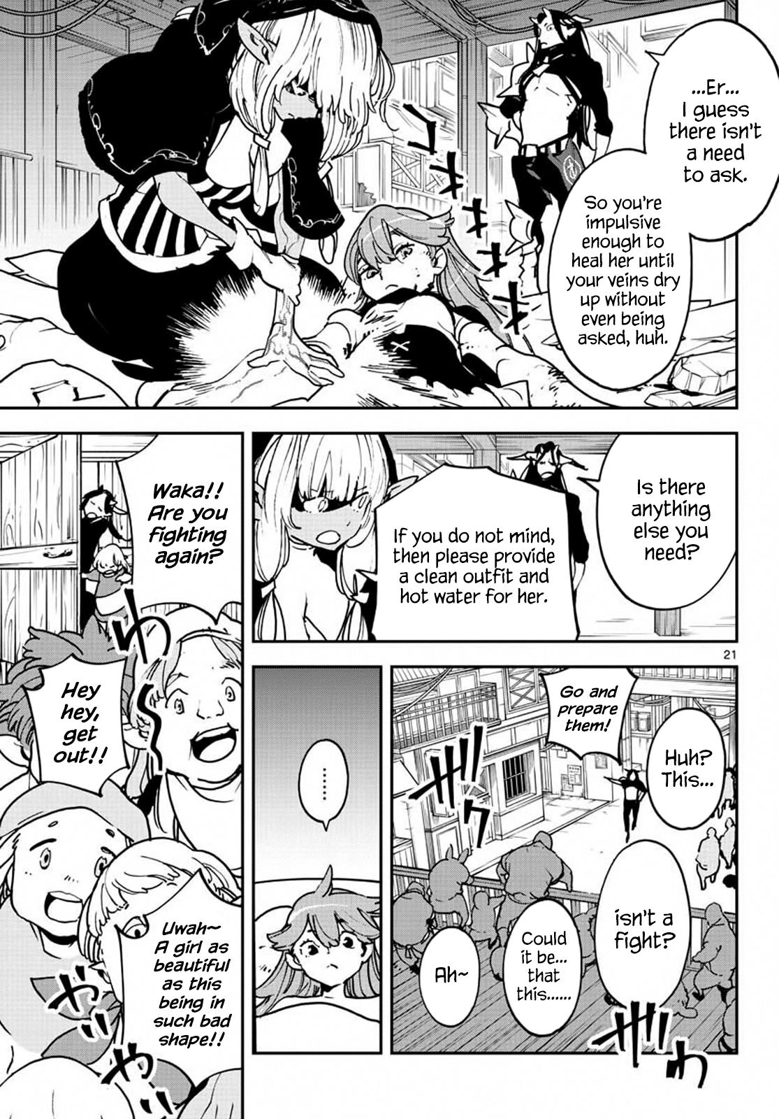 Yakuza Reincarnation Chap 19 - Next Chap 20