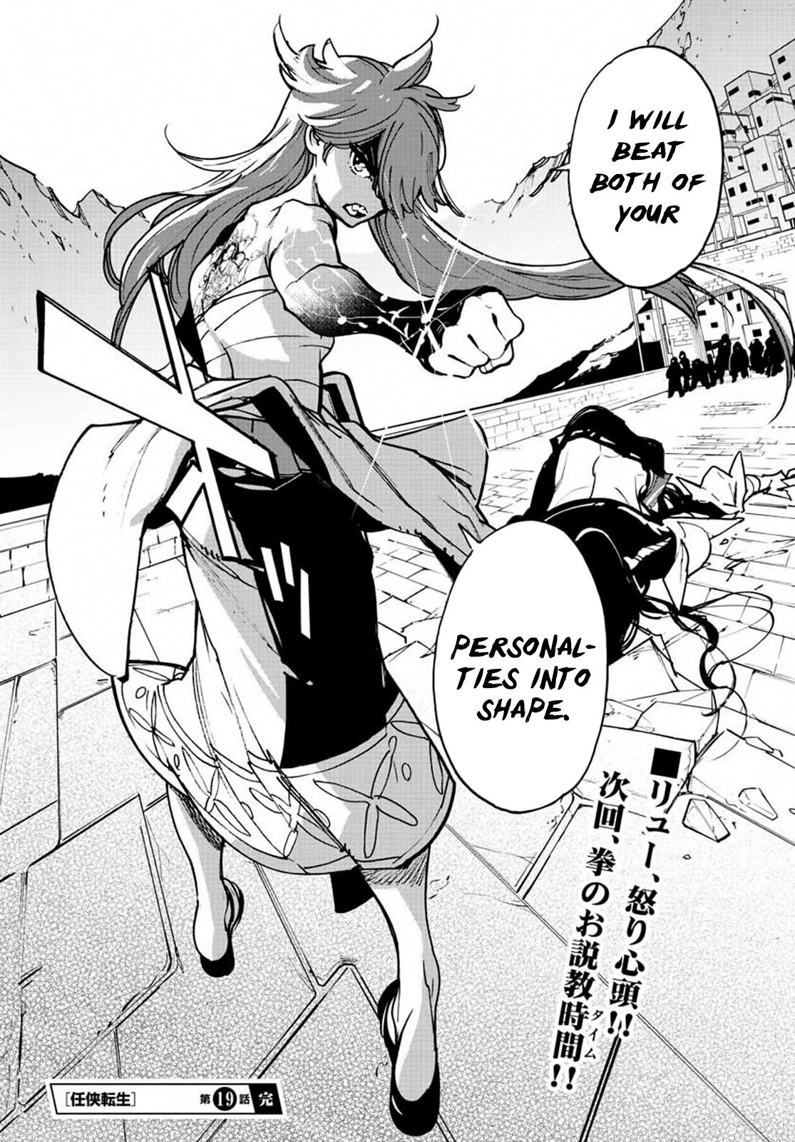 Yakuza Reincarnation Chap 19 - Next Chap 20