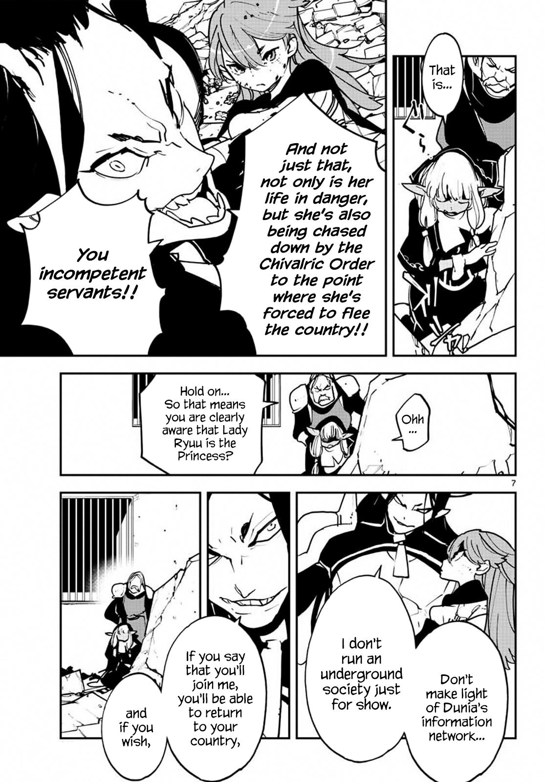 Yakuza Reincarnation Chap 19 - Next Chap 20