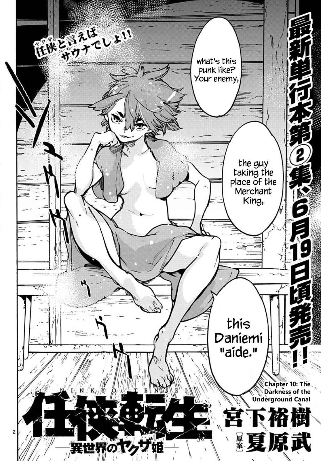 Yakuza Reincarnation Chap 10 - Next Chap 11