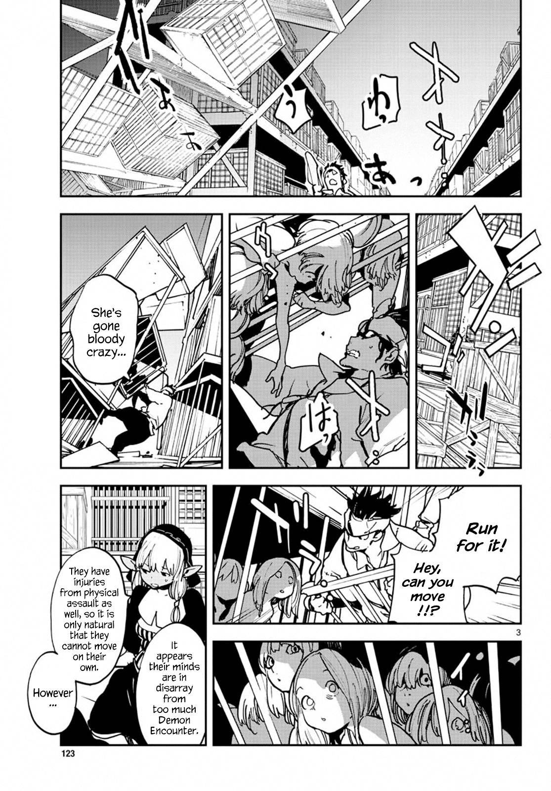 Yakuza Reincarnation Chap 11 - Next Chap 12