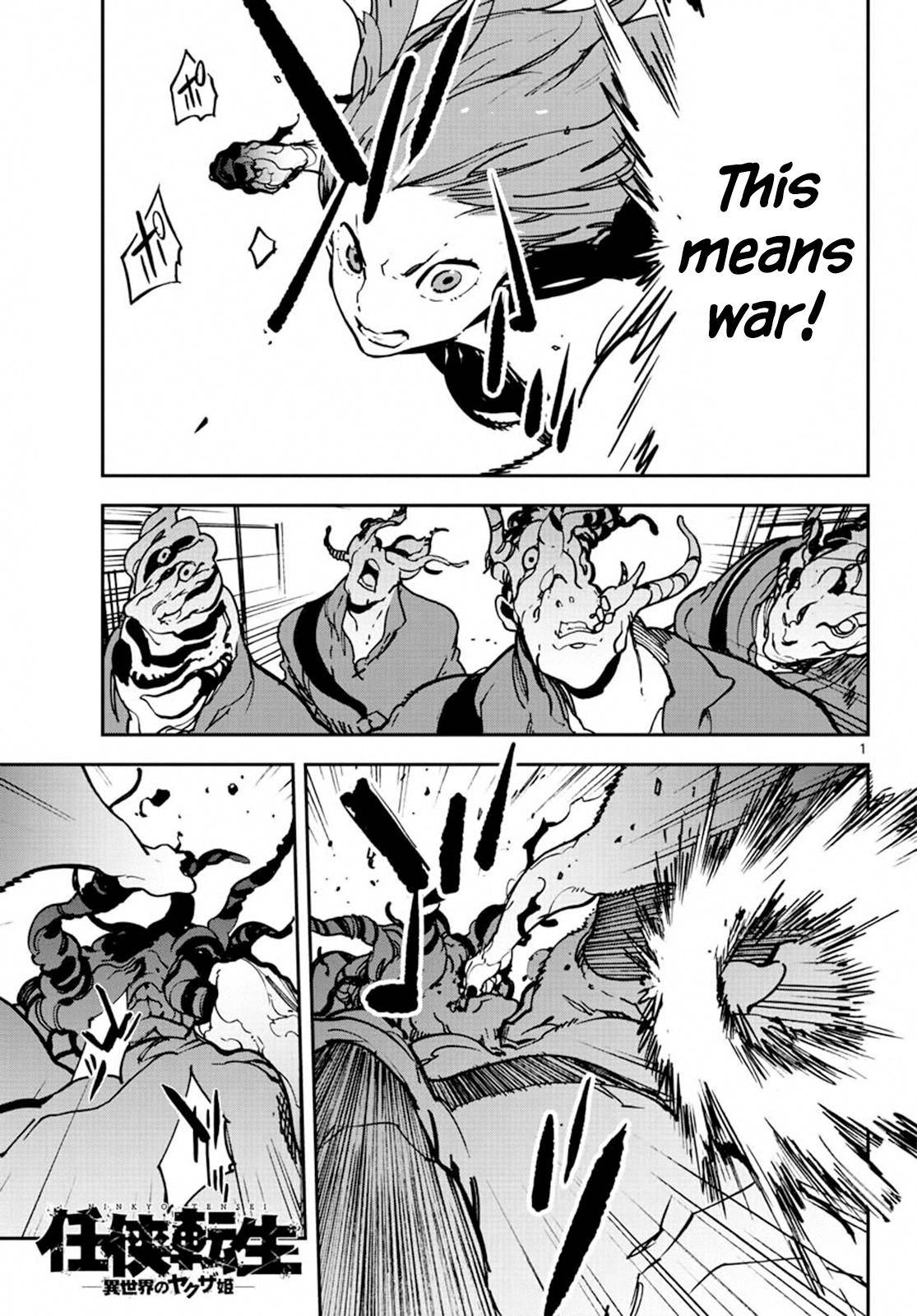 Yakuza Reincarnation Chap 11 - Next Chap 12