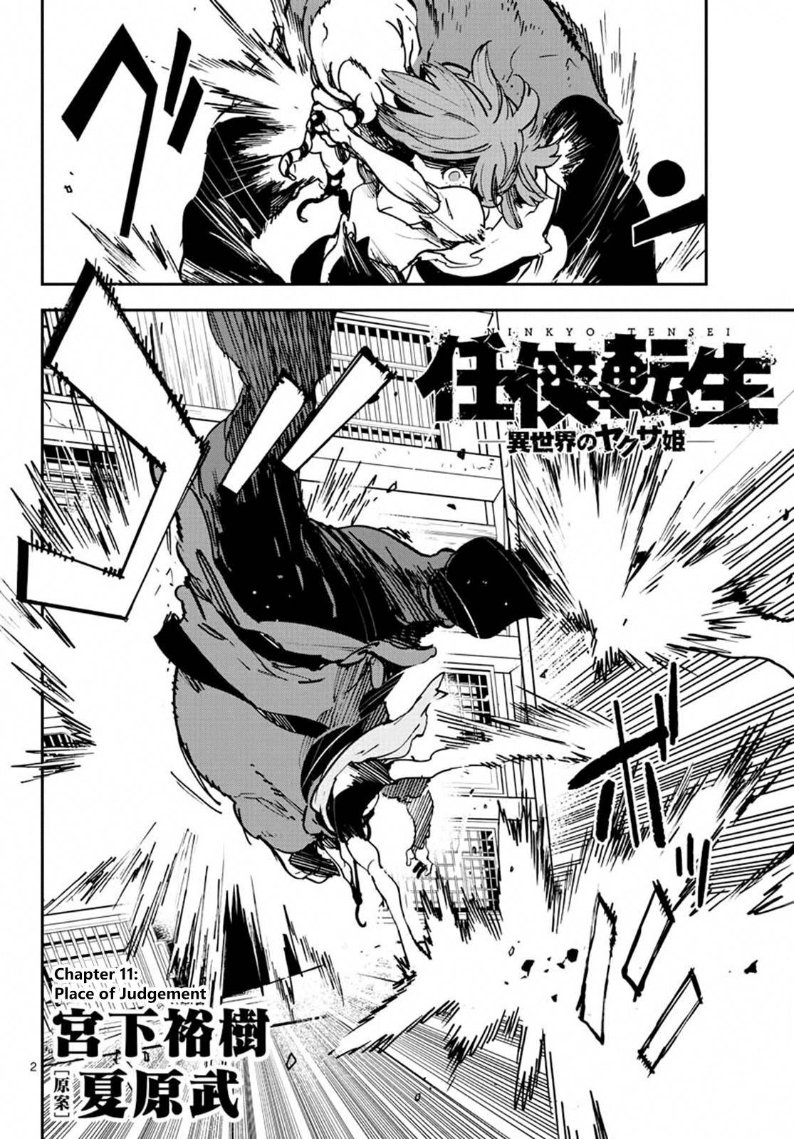 Yakuza Reincarnation Chap 11 - Next Chap 12