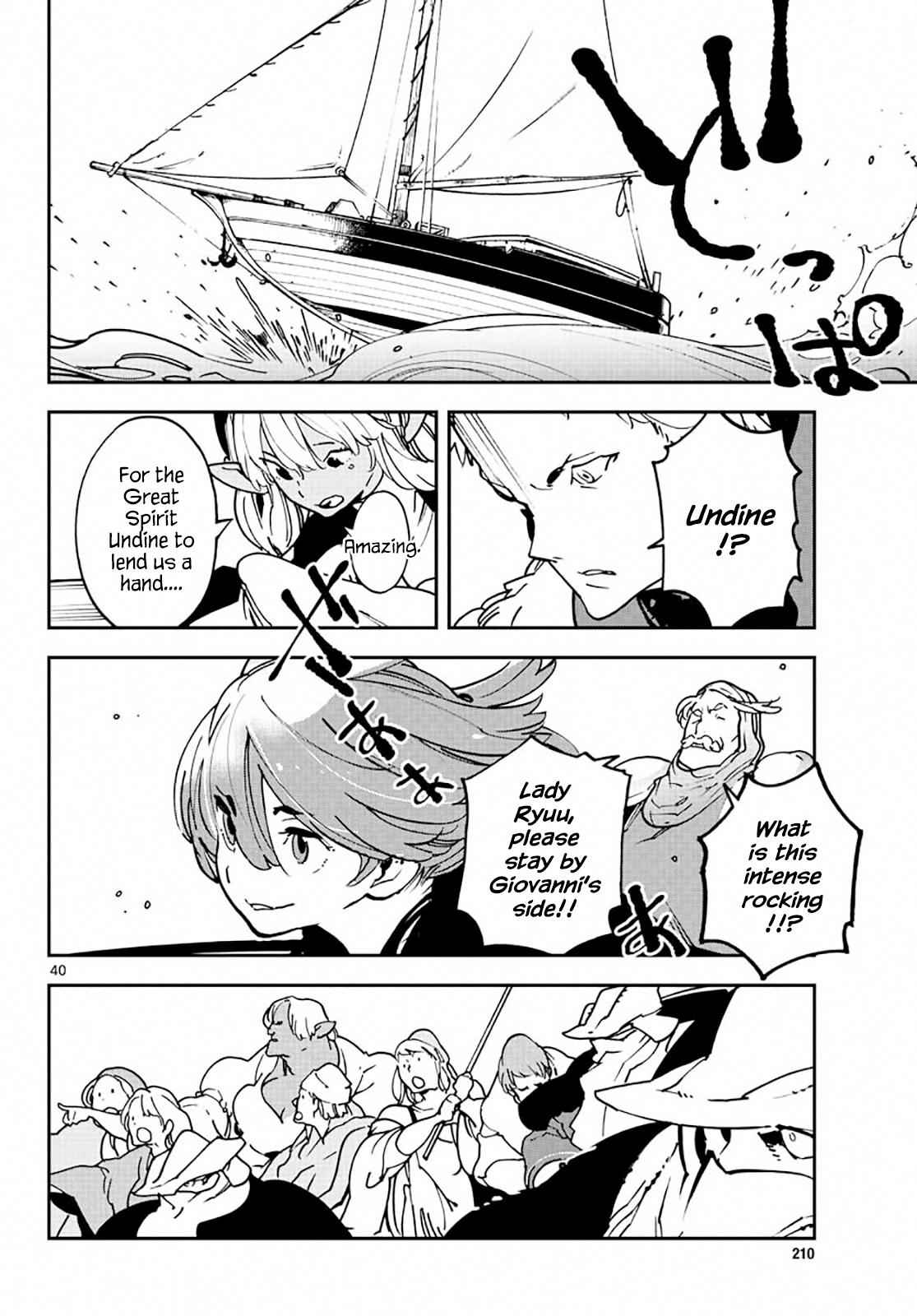 Yakuza Reincarnation Chap 13 - Next Chap 14