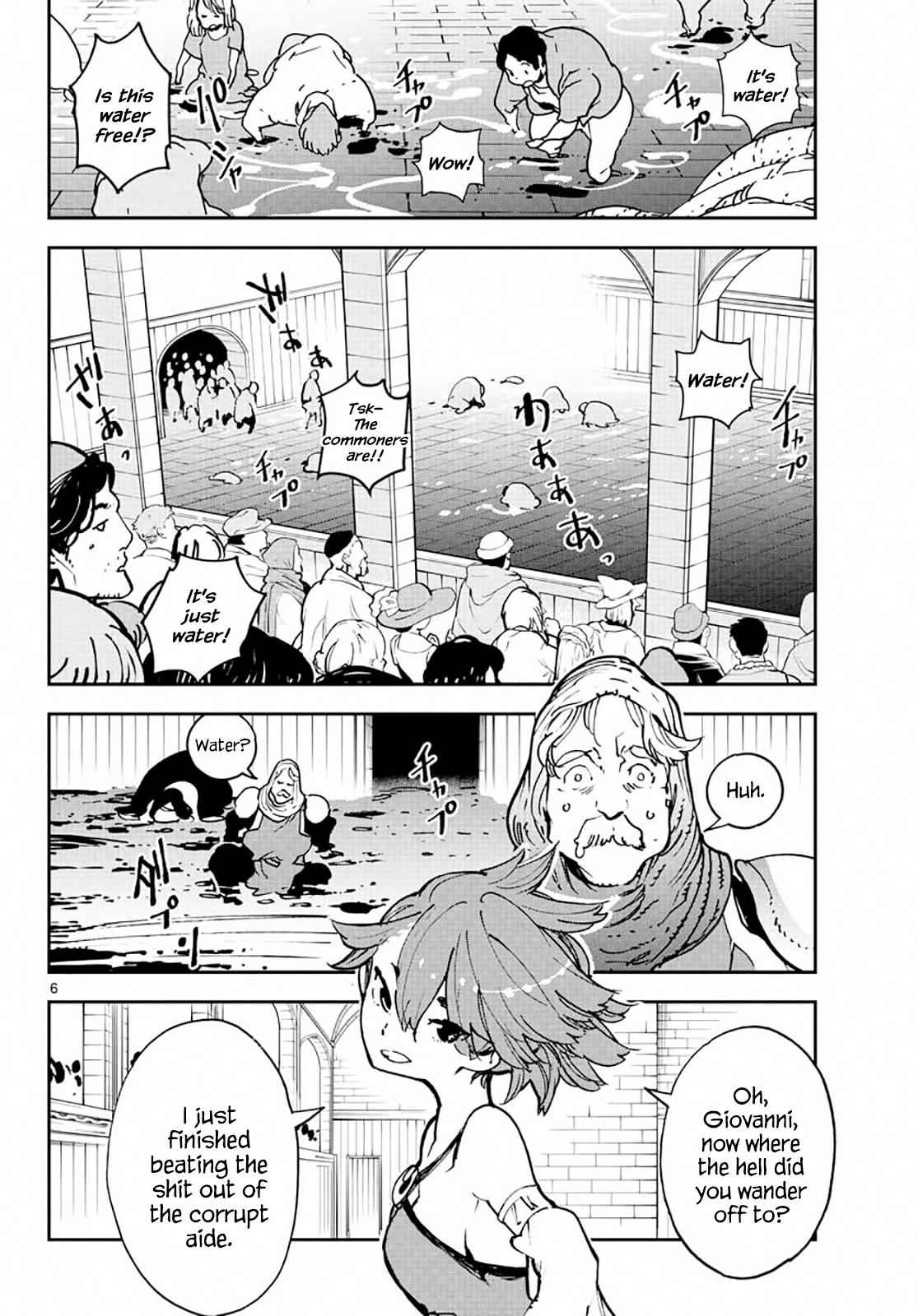 Yakuza Reincarnation Chap 13 - Next Chap 14