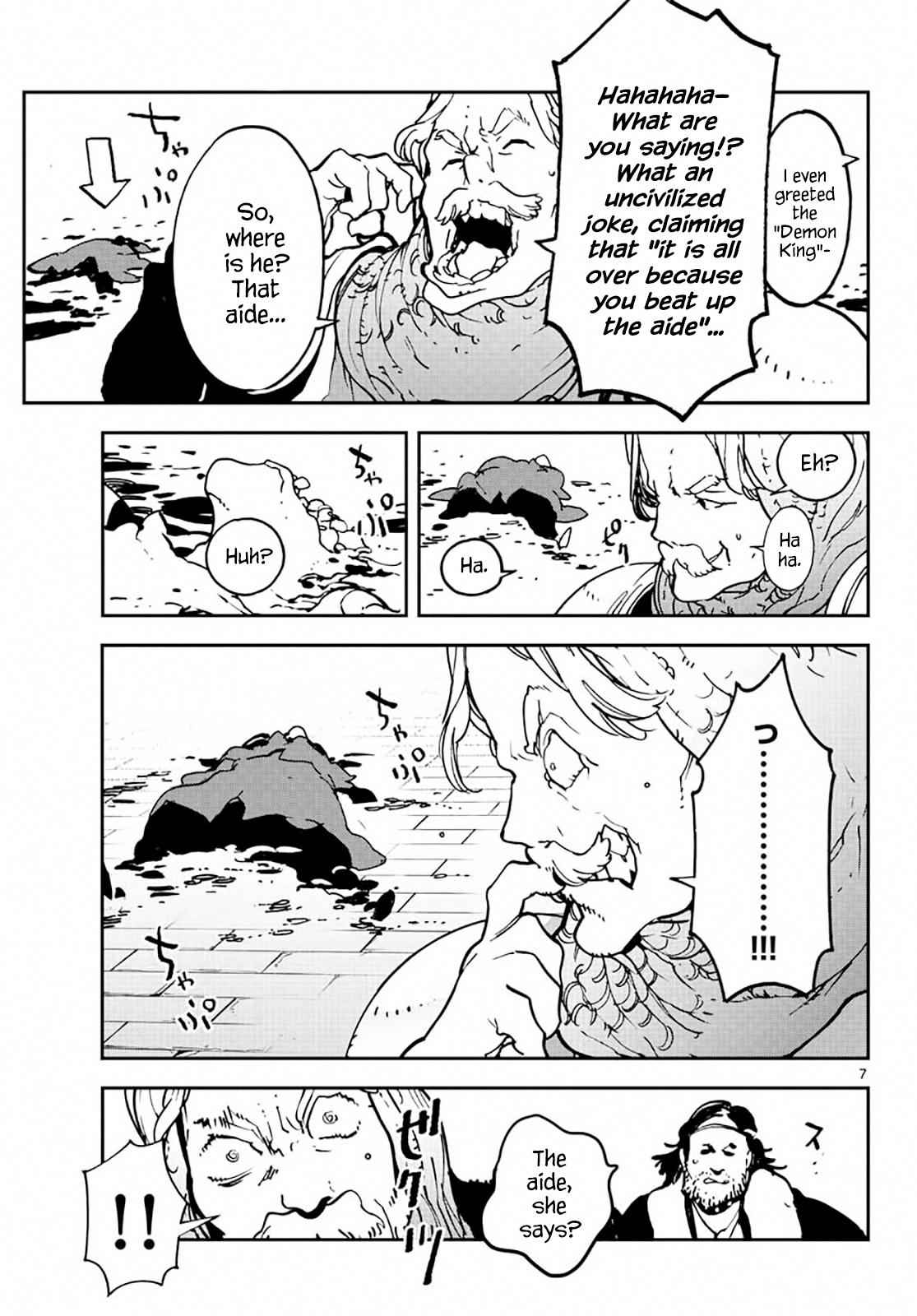 Yakuza Reincarnation Chap 13 - Next Chap 14