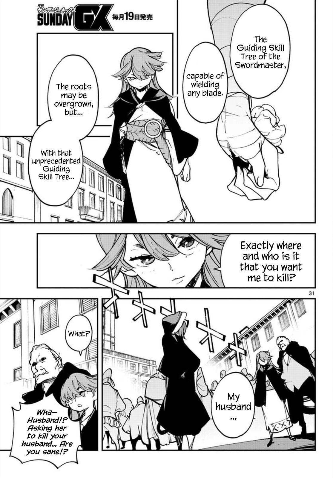 Yakuza Reincarnation Chap 27 - Next Chap 28