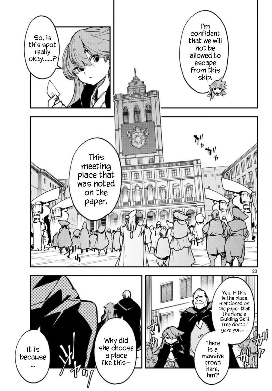 Yakuza Reincarnation Chap 27 - Next Chap 28