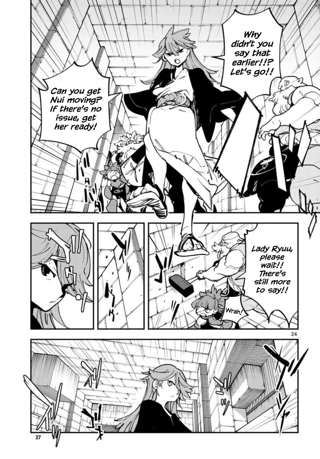 Yakuza Reincarnation Chap 24 - Next Chap 25