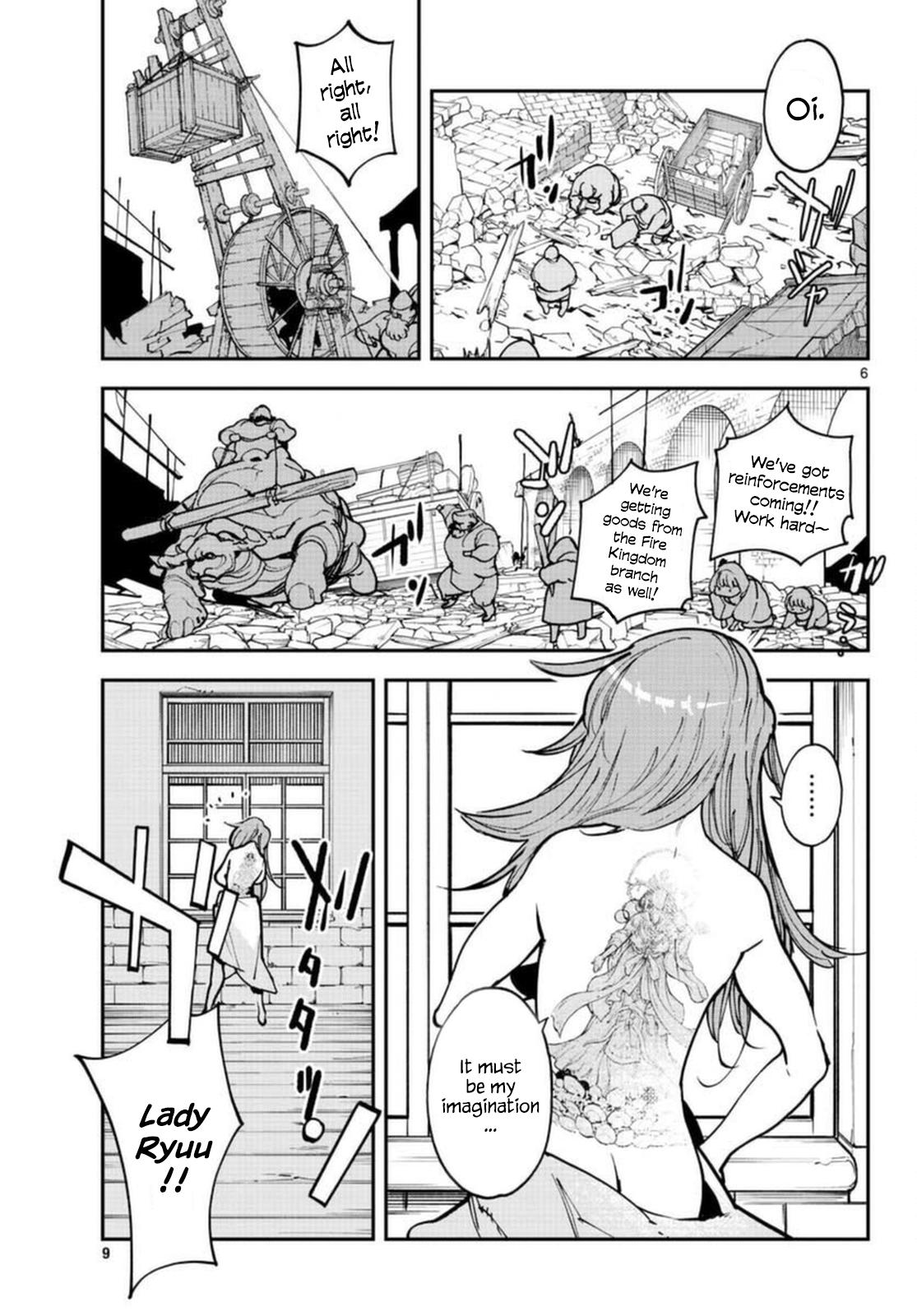 Yakuza Reincarnation Chap 24 - Next Chap 25