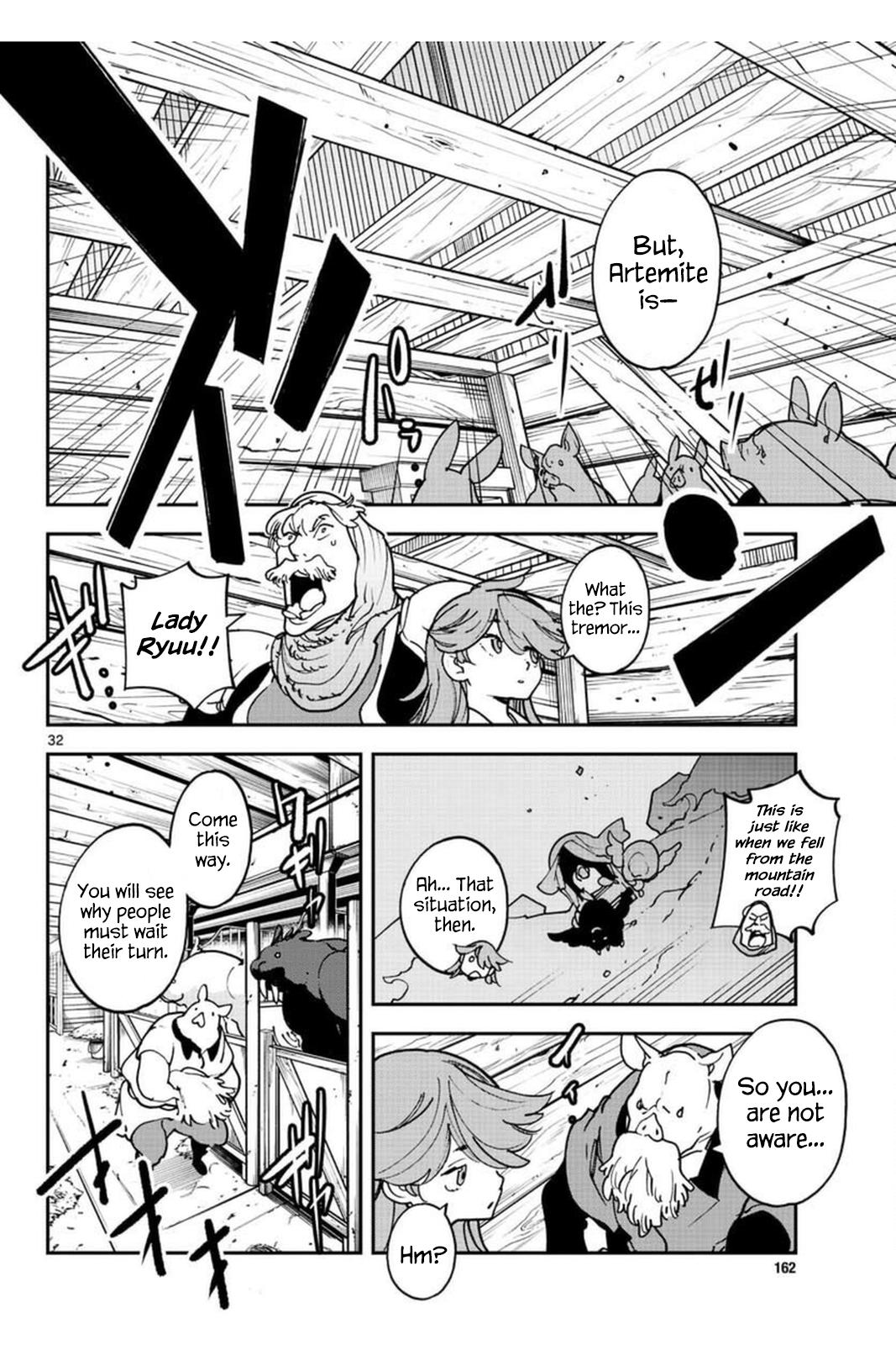 Yakuza Reincarnation Chap 25 - Next Chap 26