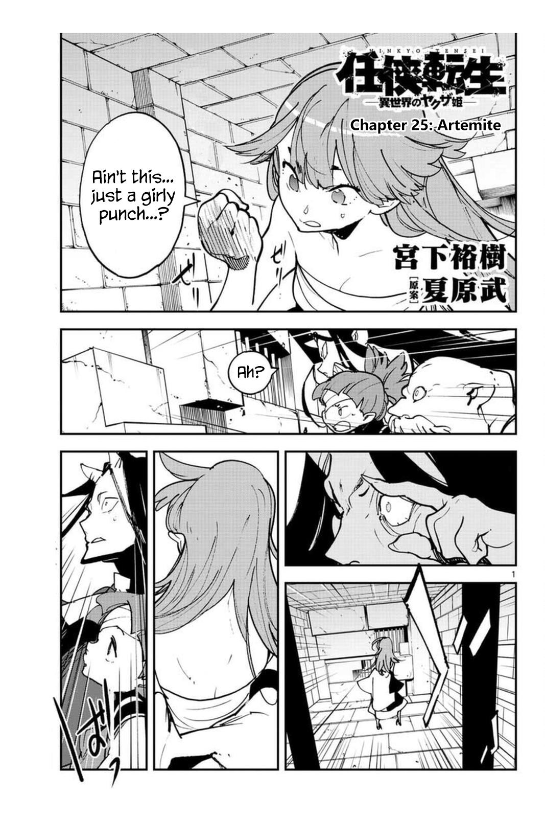 Yakuza Reincarnation Chap 25 - Next Chap 26