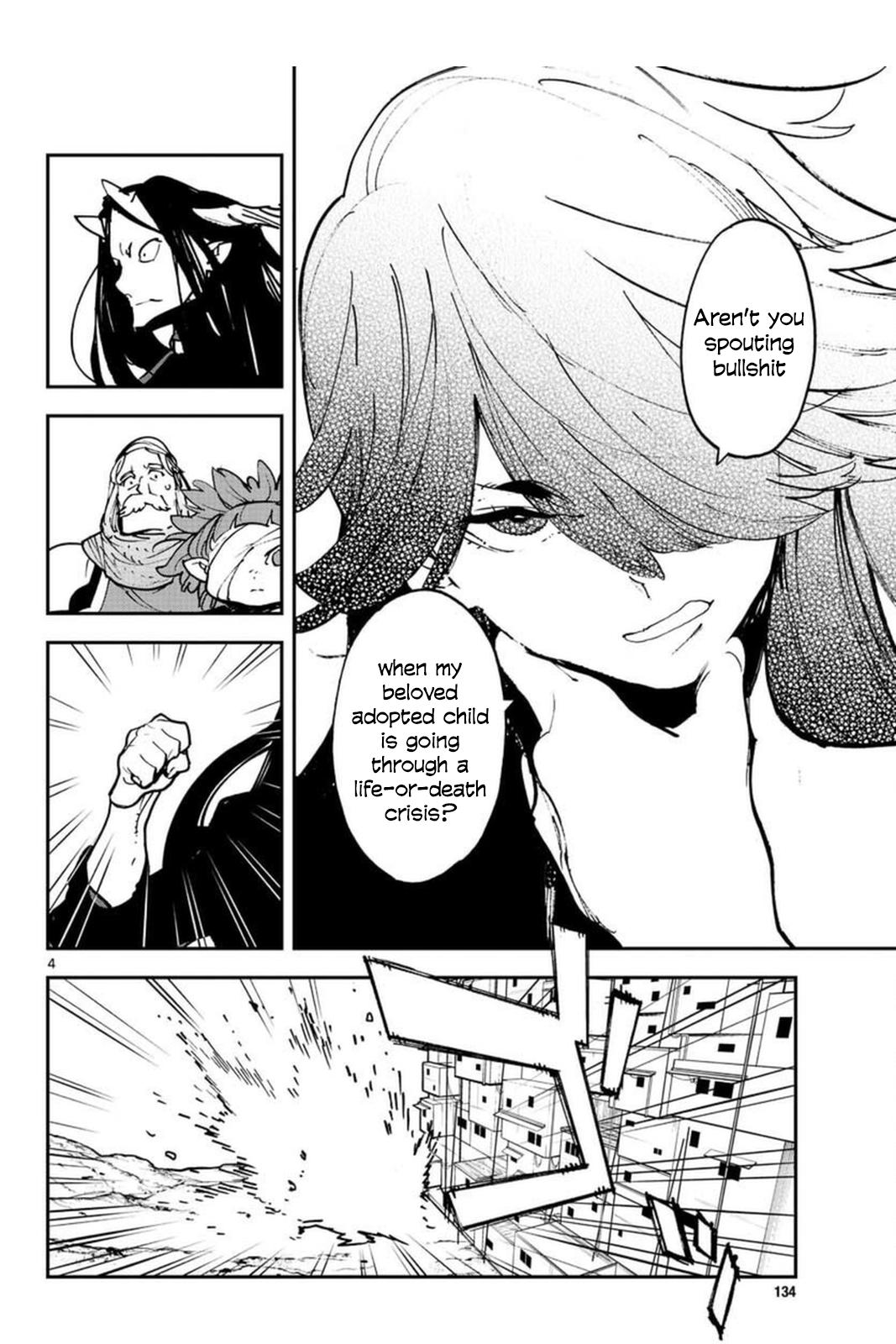 Yakuza Reincarnation Chap 25 - Next Chap 26