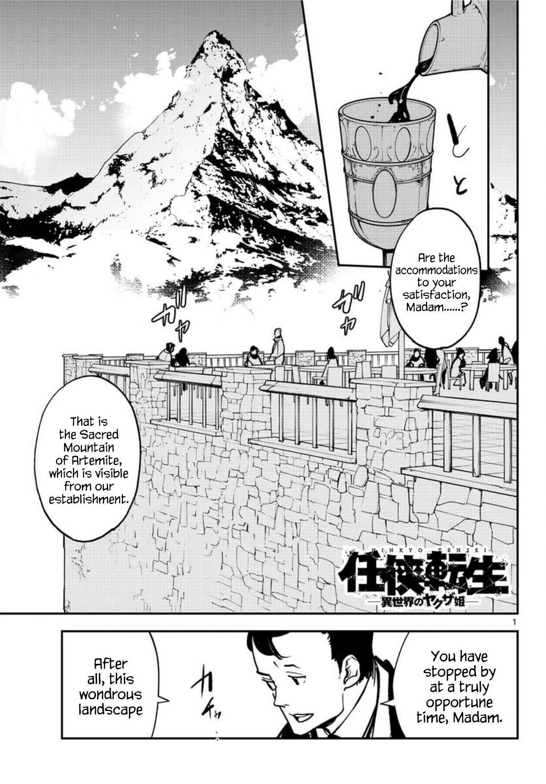 Yakuza Reincarnation Chap 26 - Next Chap 27