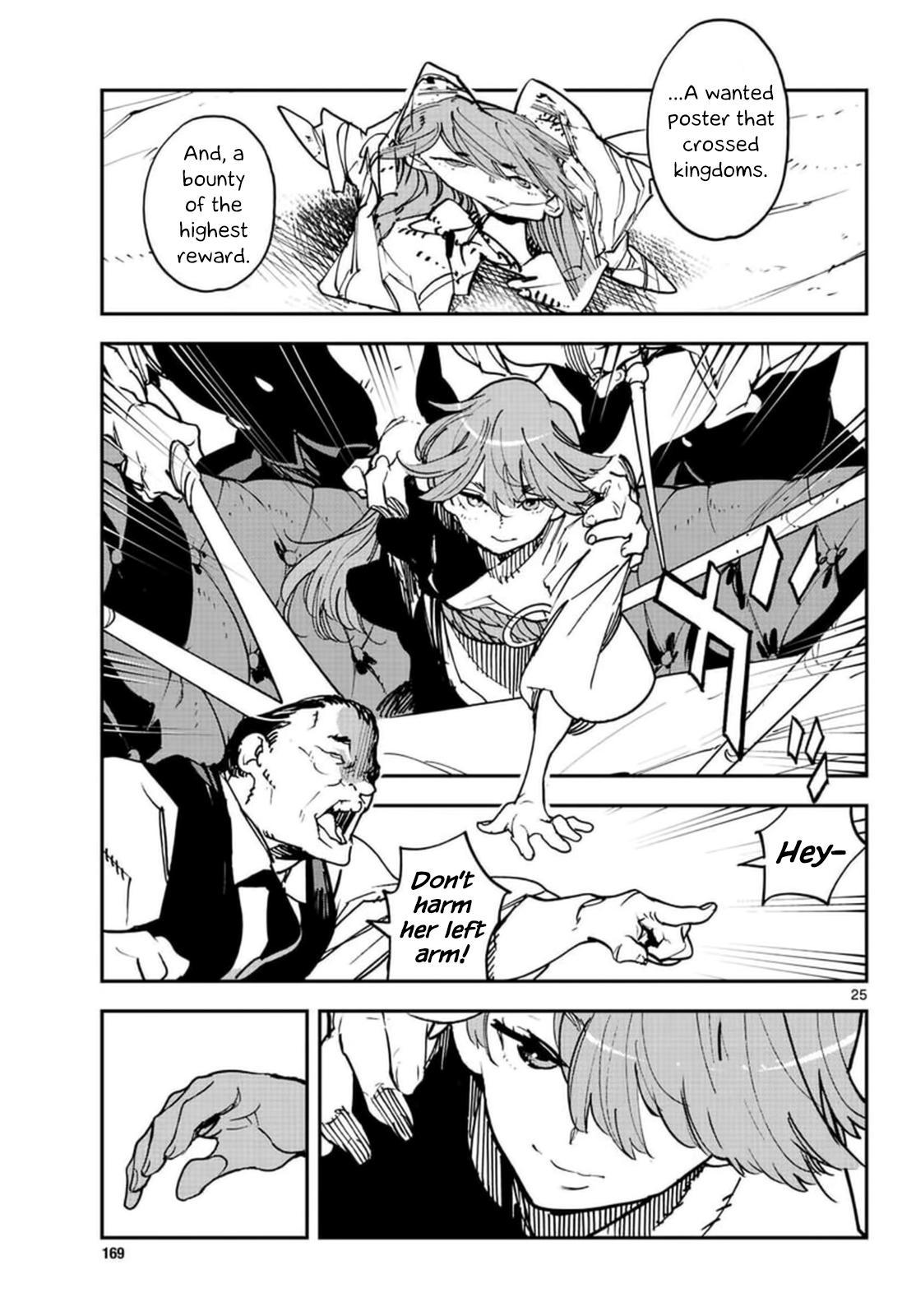 Yakuza Reincarnation Chap 26 - Next Chap 27
