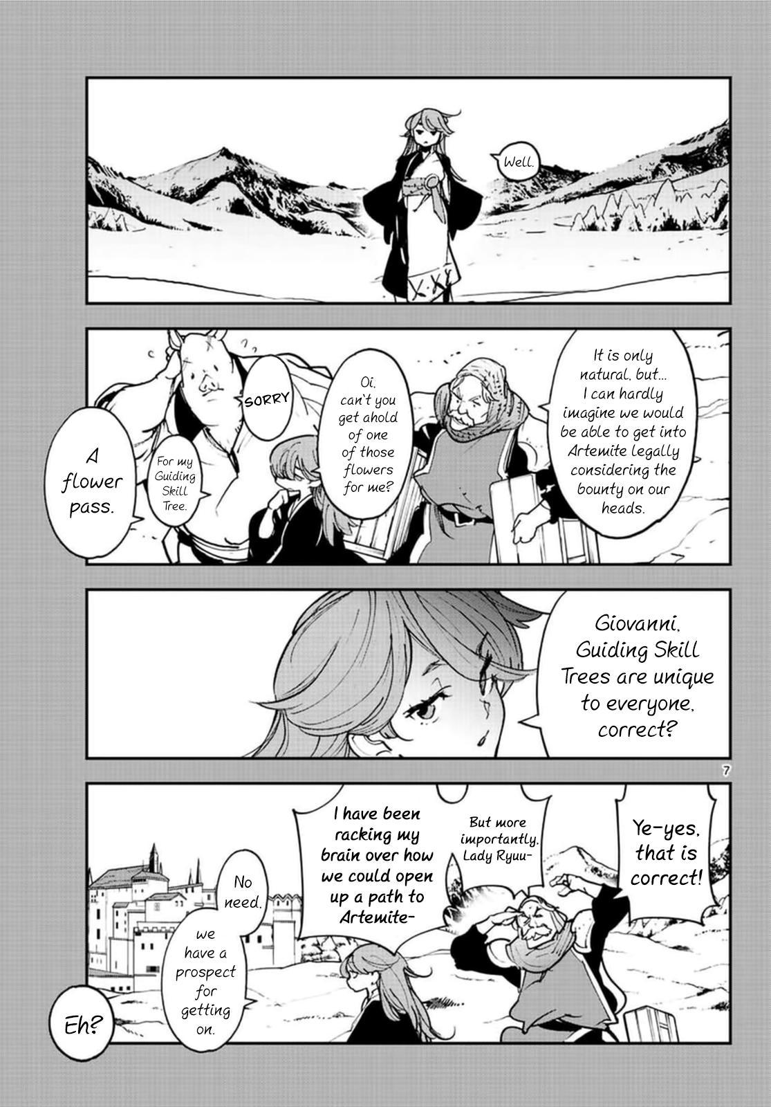 Yakuza Reincarnation Chap 26 - Next Chap 27