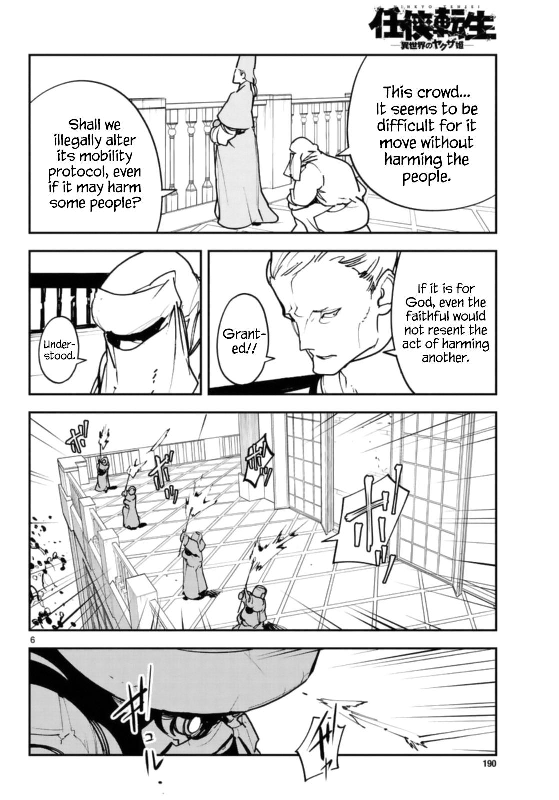Yakuza Reincarnation Chap 28 - Next Chap 29