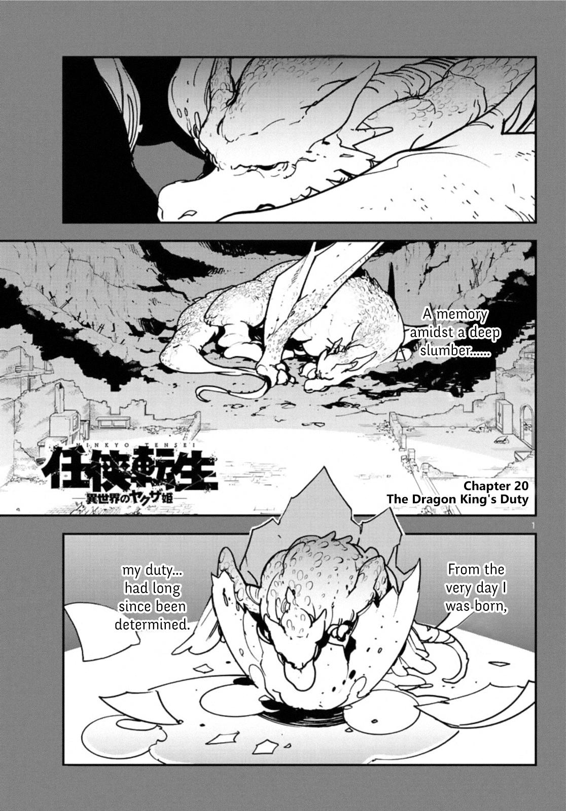 Yakuza Reincarnation Chap 20 - Next Chap 21