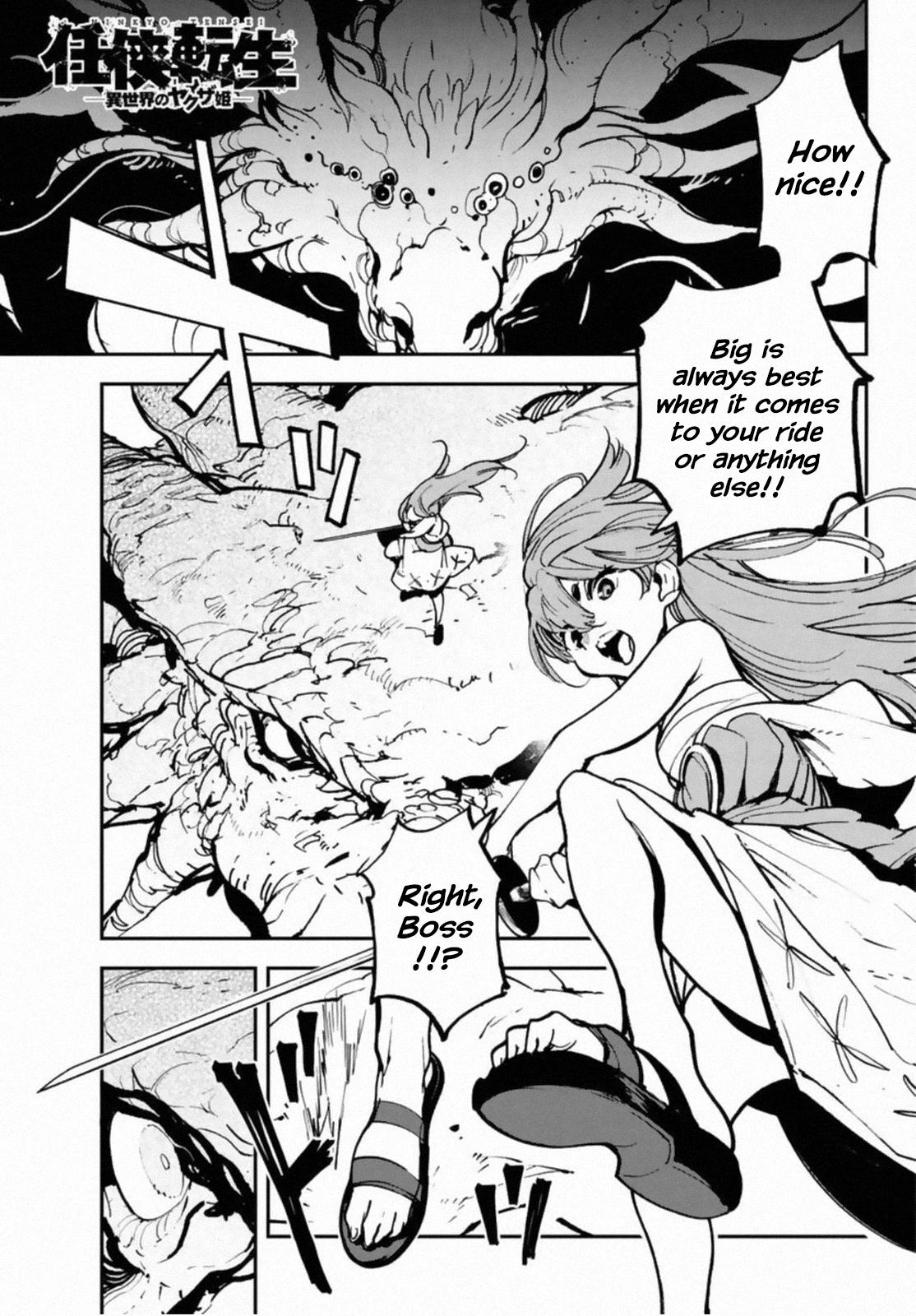 Yakuza Reincarnation Chap 22 - Next Chap 23