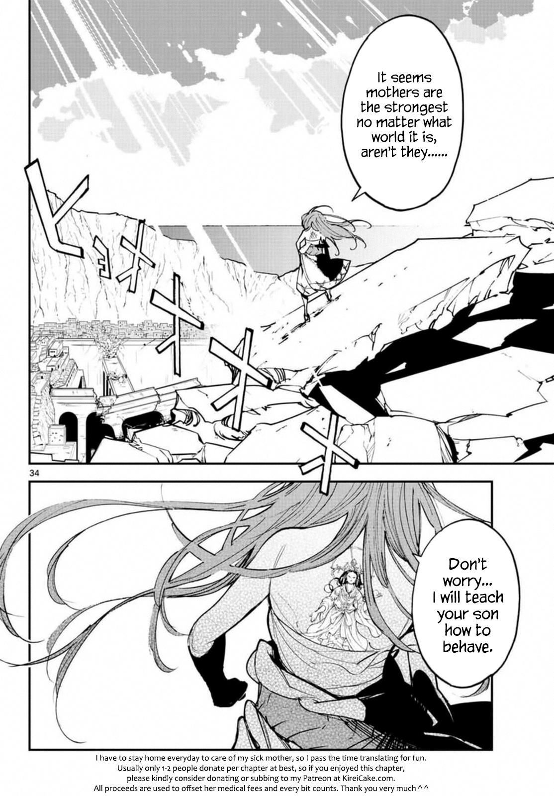 Yakuza Reincarnation Chap 23 - Next Chap 24