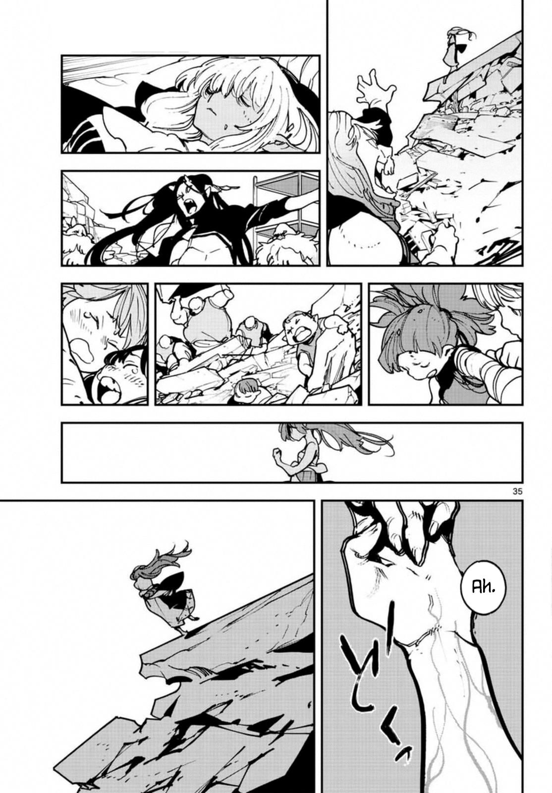 Yakuza Reincarnation Chap 23 - Next Chap 24