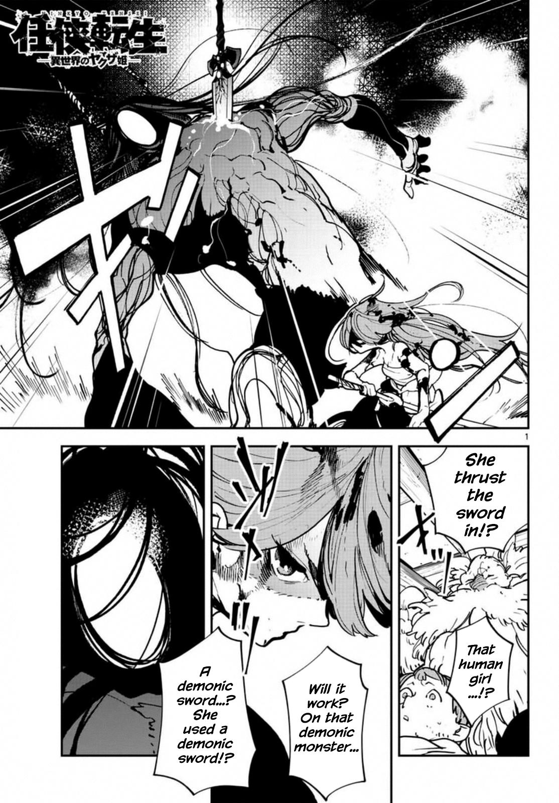Yakuza Reincarnation Chap 23 - Next Chap 24