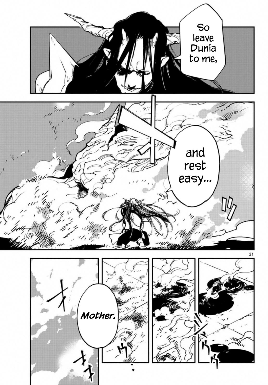 Yakuza Reincarnation Chap 23 - Next Chap 24