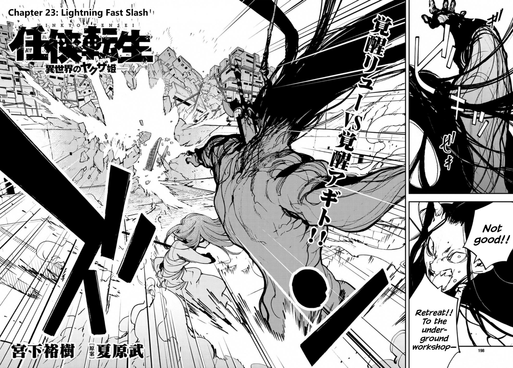 Yakuza Reincarnation Chap 23 - Next Chap 24