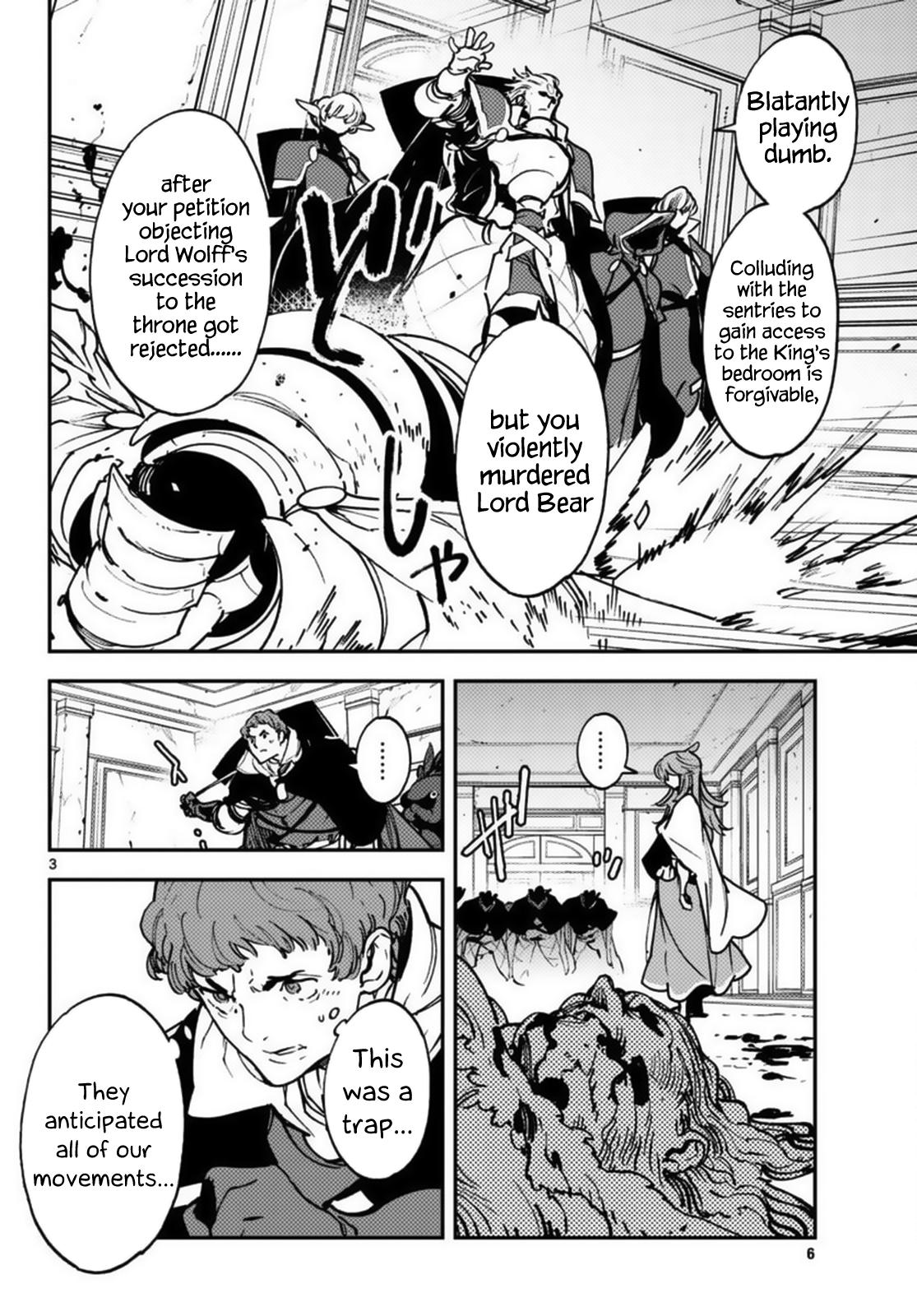 Yakuza Reincarnation Chap 37 - Next Chap 38