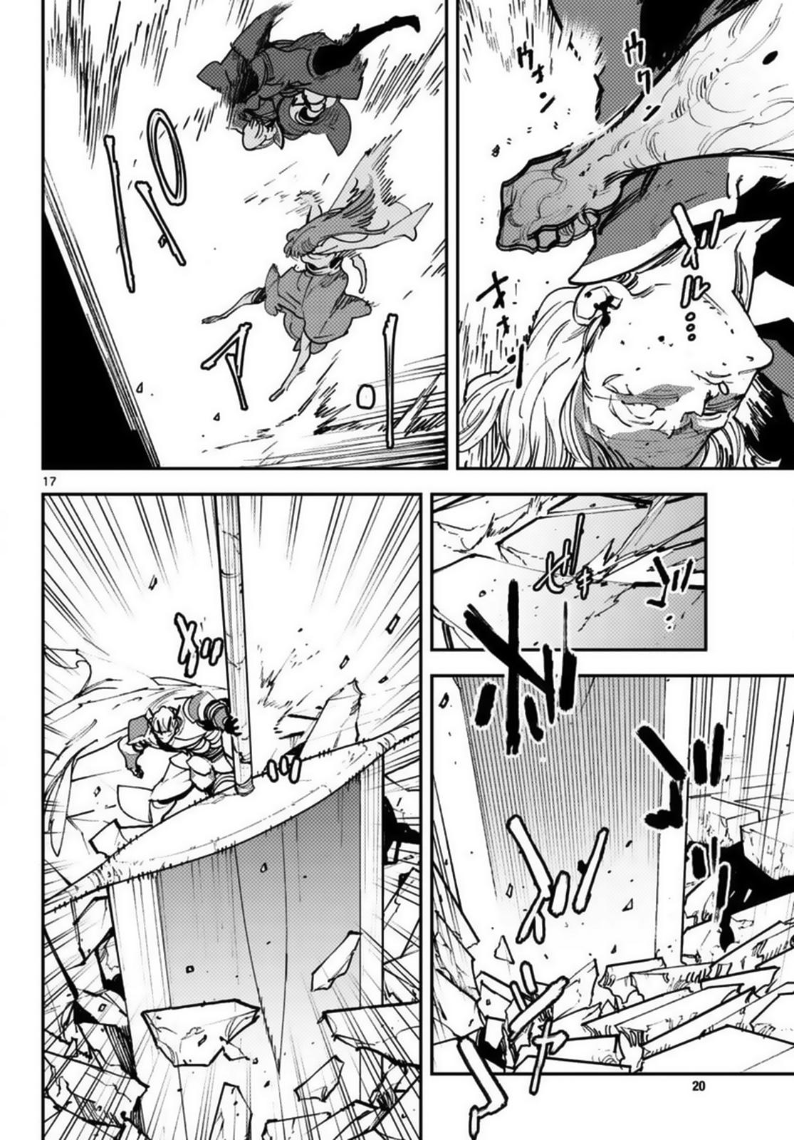 Yakuza Reincarnation Chap 37 - Next Chap 38