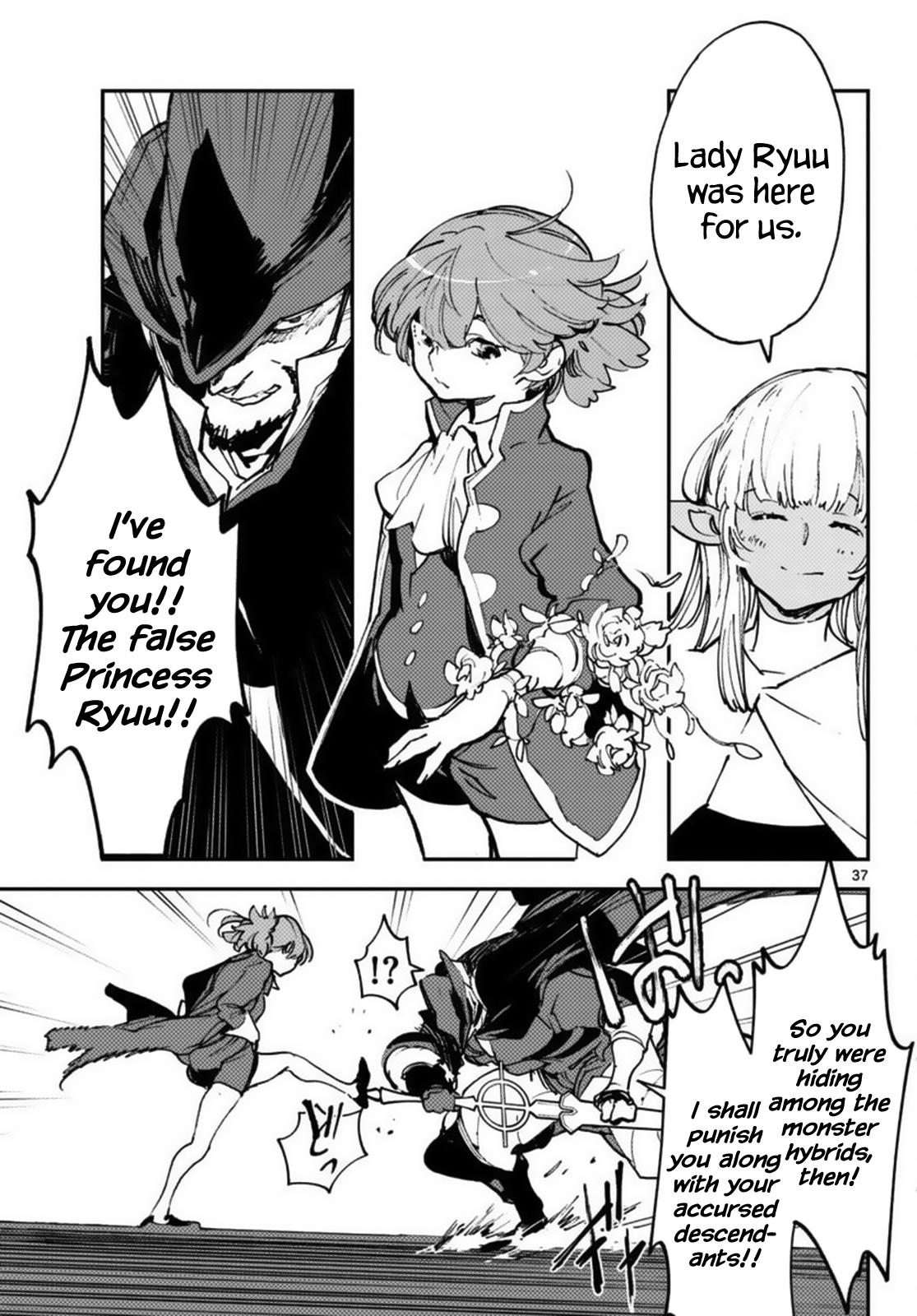 Yakuza Reincarnation Chap 34 - Next Chap 35