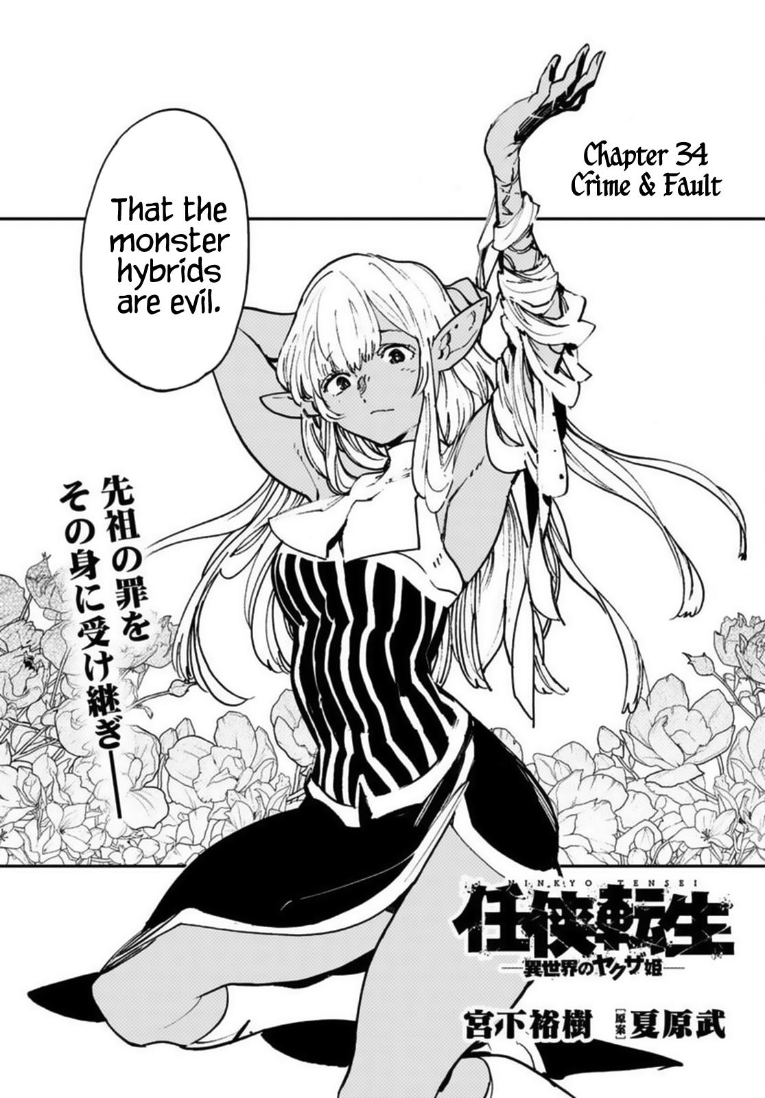 Yakuza Reincarnation Chap 34 - Next Chap 35