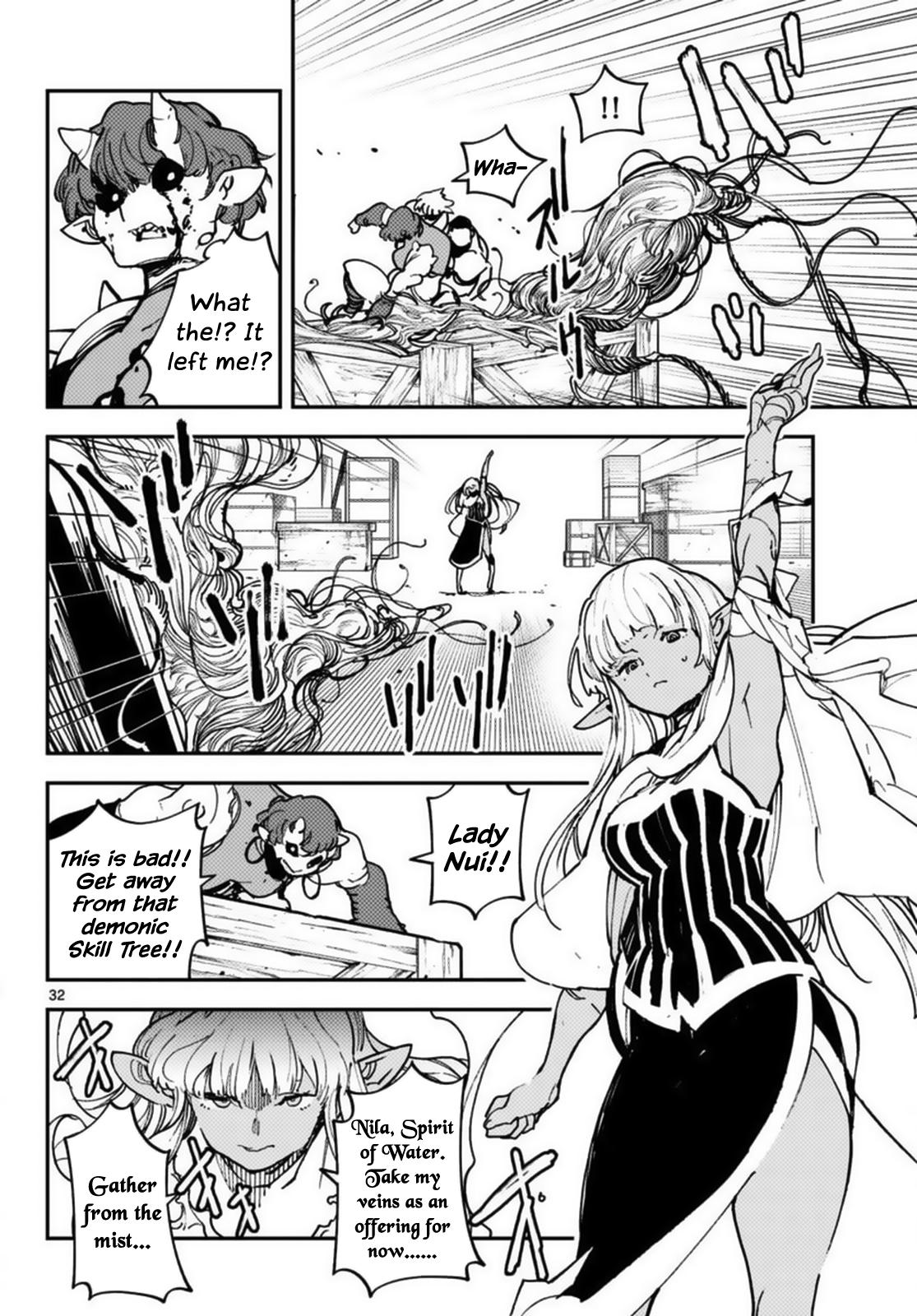 Yakuza Reincarnation Chap 34 - Next Chap 35