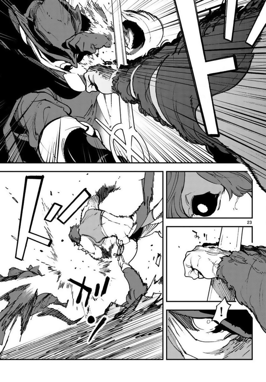 Yakuza Reincarnation Chap 34 - Next Chap 35