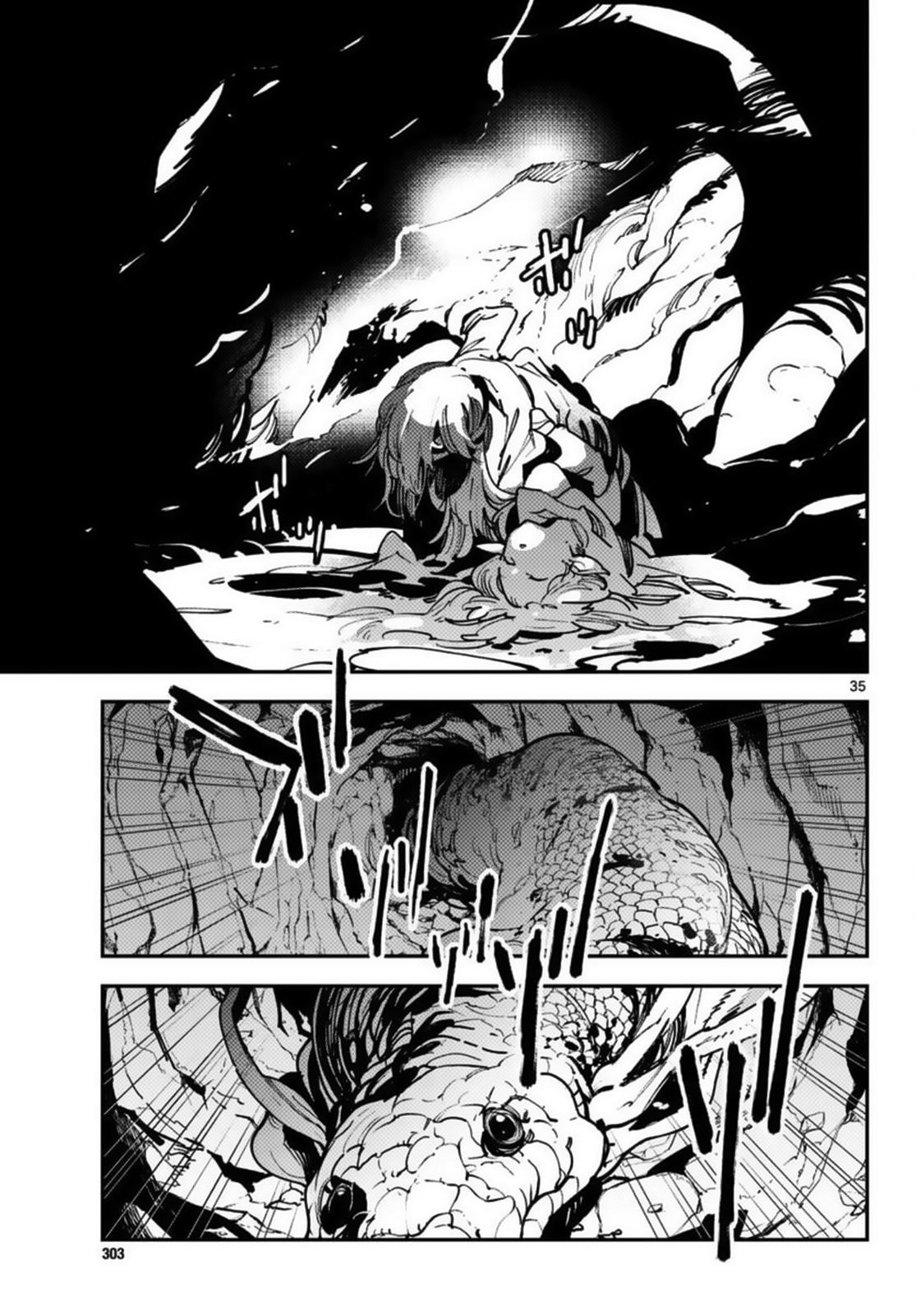 Yakuza Reincarnation Chap 35 - Next Chap 36