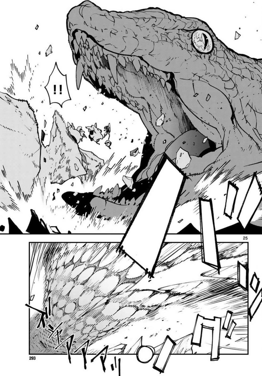 Yakuza Reincarnation Chap 35 - Next Chap 36