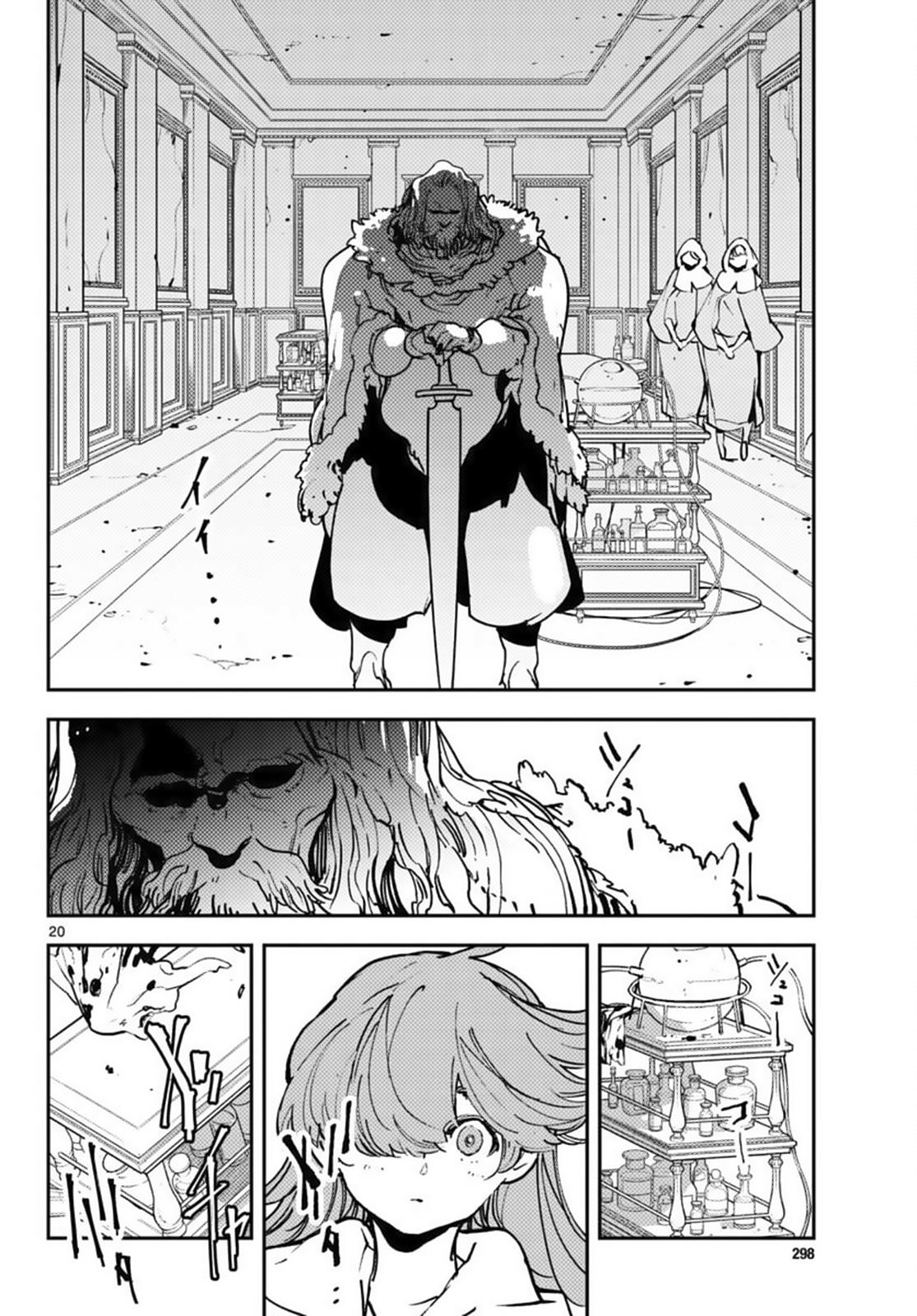 Yakuza Reincarnation Chap 36 - Next Chap 37