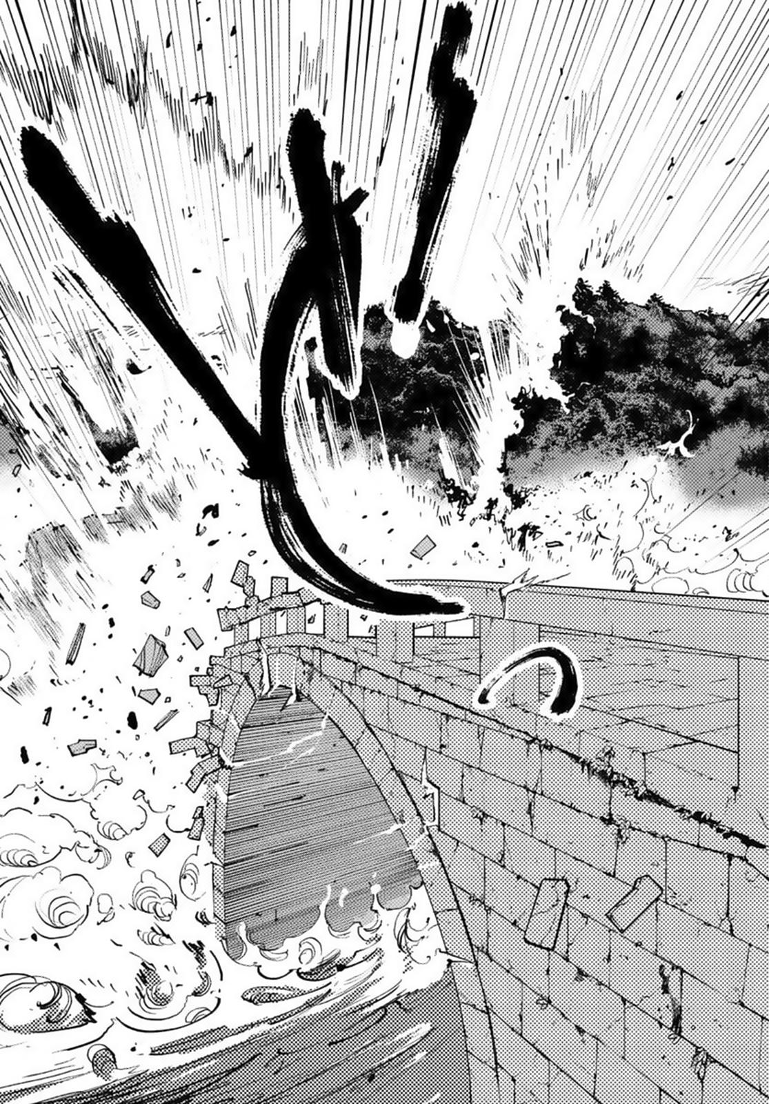 Yakuza Reincarnation Chap 38 - Next Chap 39