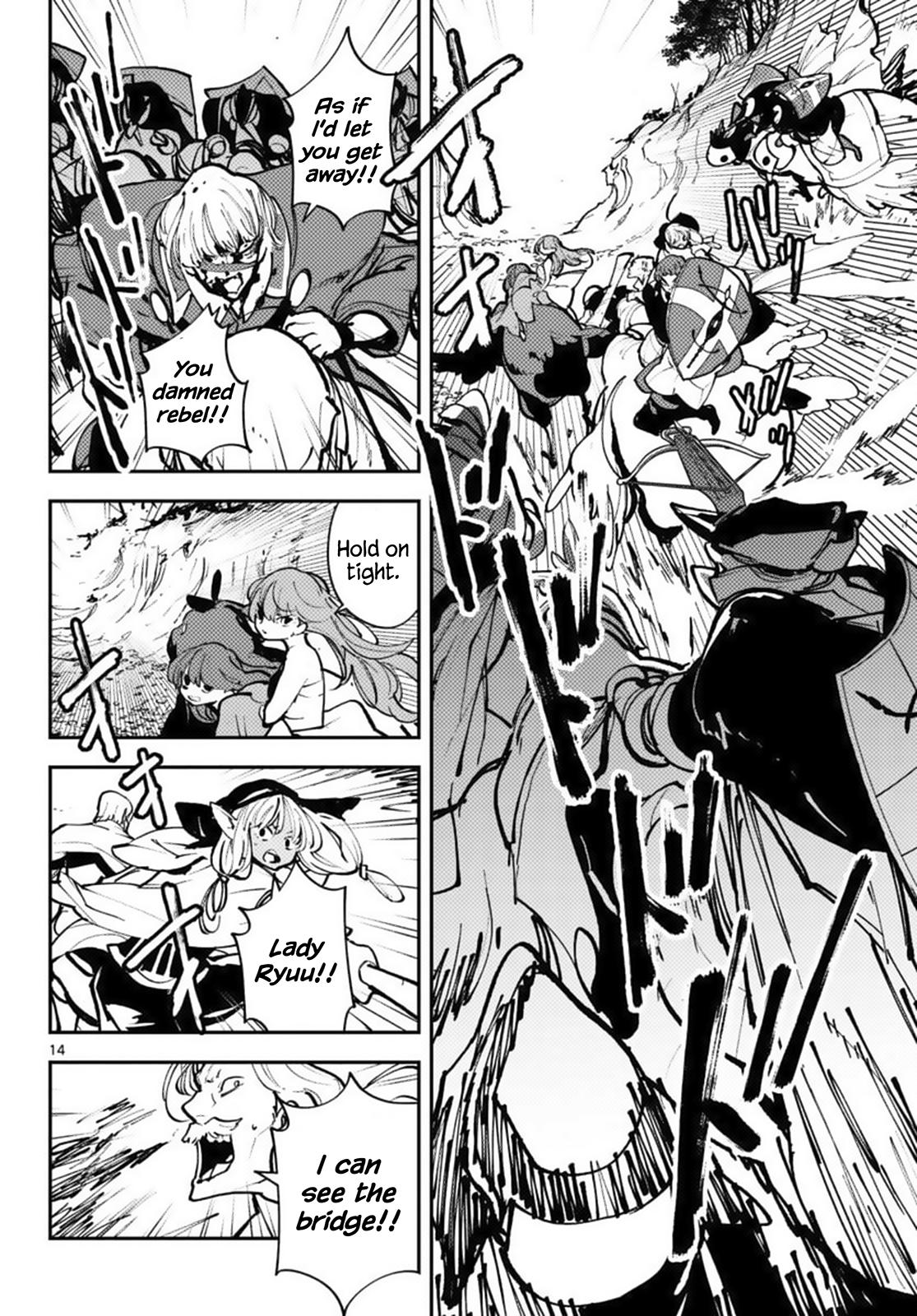 Yakuza Reincarnation Chap 38 - Next Chap 39