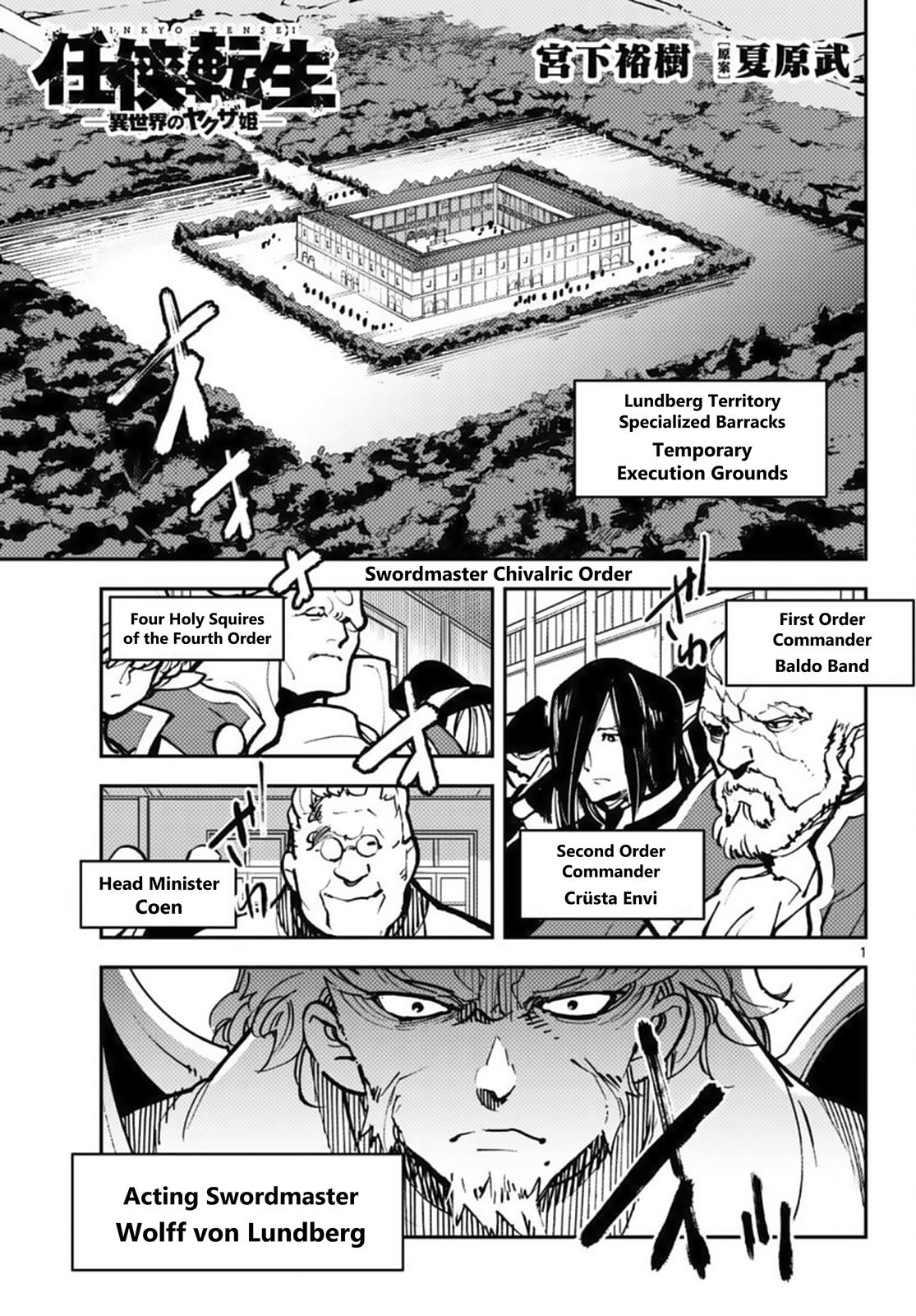 Yakuza Reincarnation Chap 38 - Next Chap 39