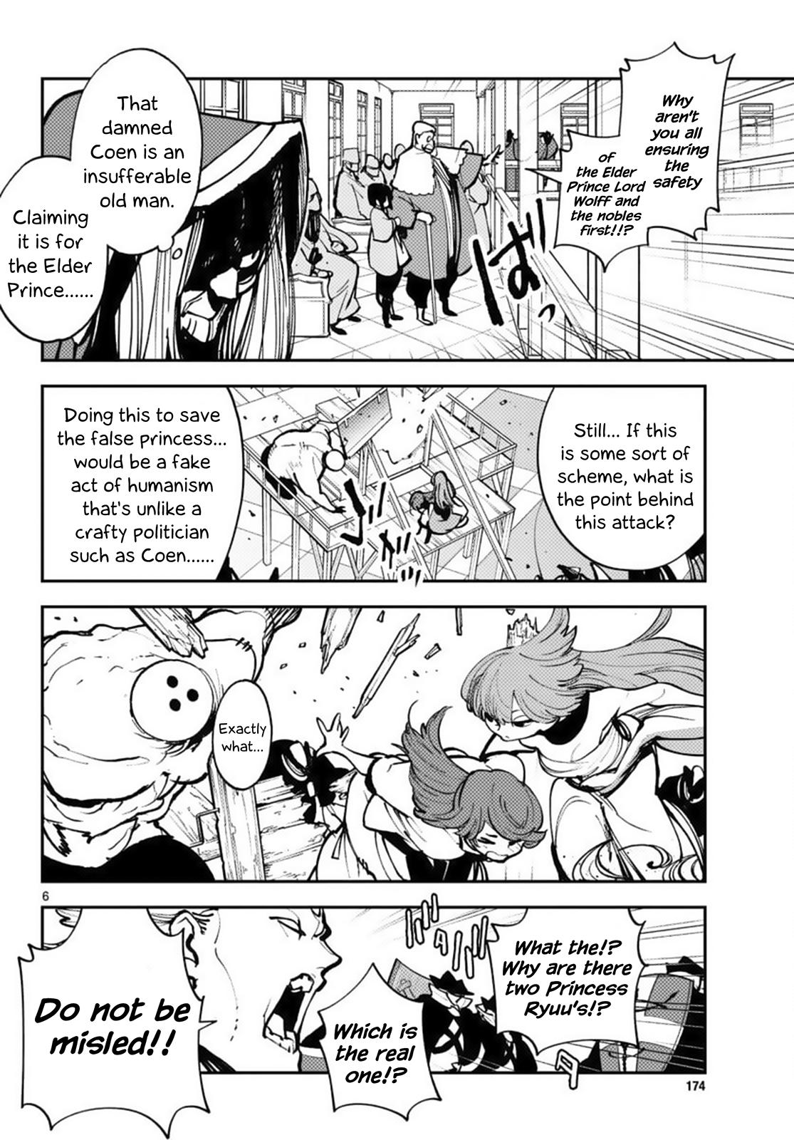 Yakuza Reincarnation Chap 38 - Next Chap 39
