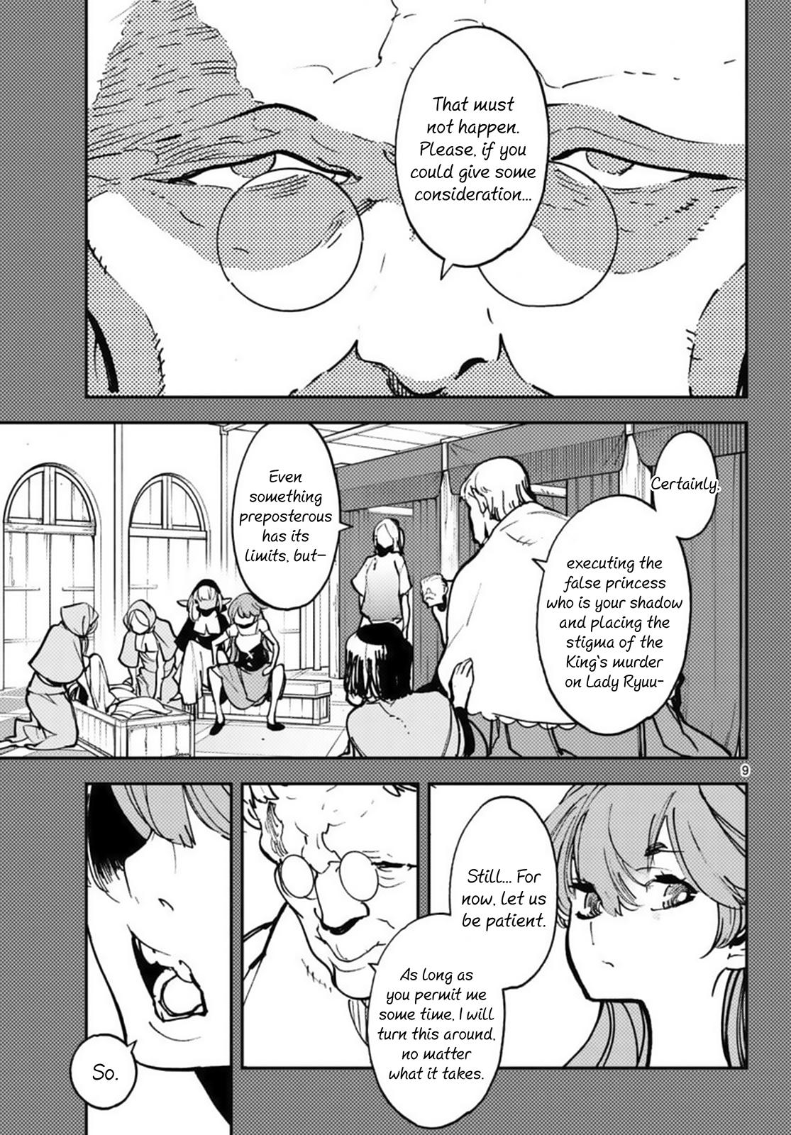 Yakuza Reincarnation Chap 38 - Next Chap 39