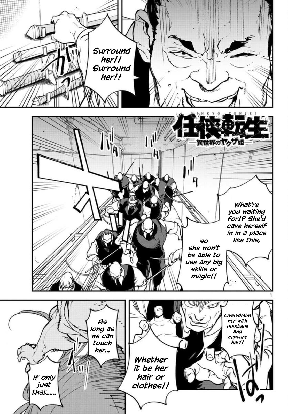 Yakuza Reincarnation Chap 30 - Next Chap 31