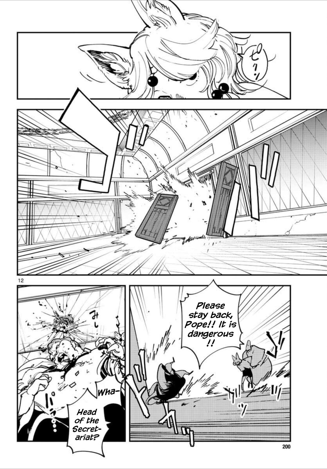 Yakuza Reincarnation Chap 30 - Next Chap 31
